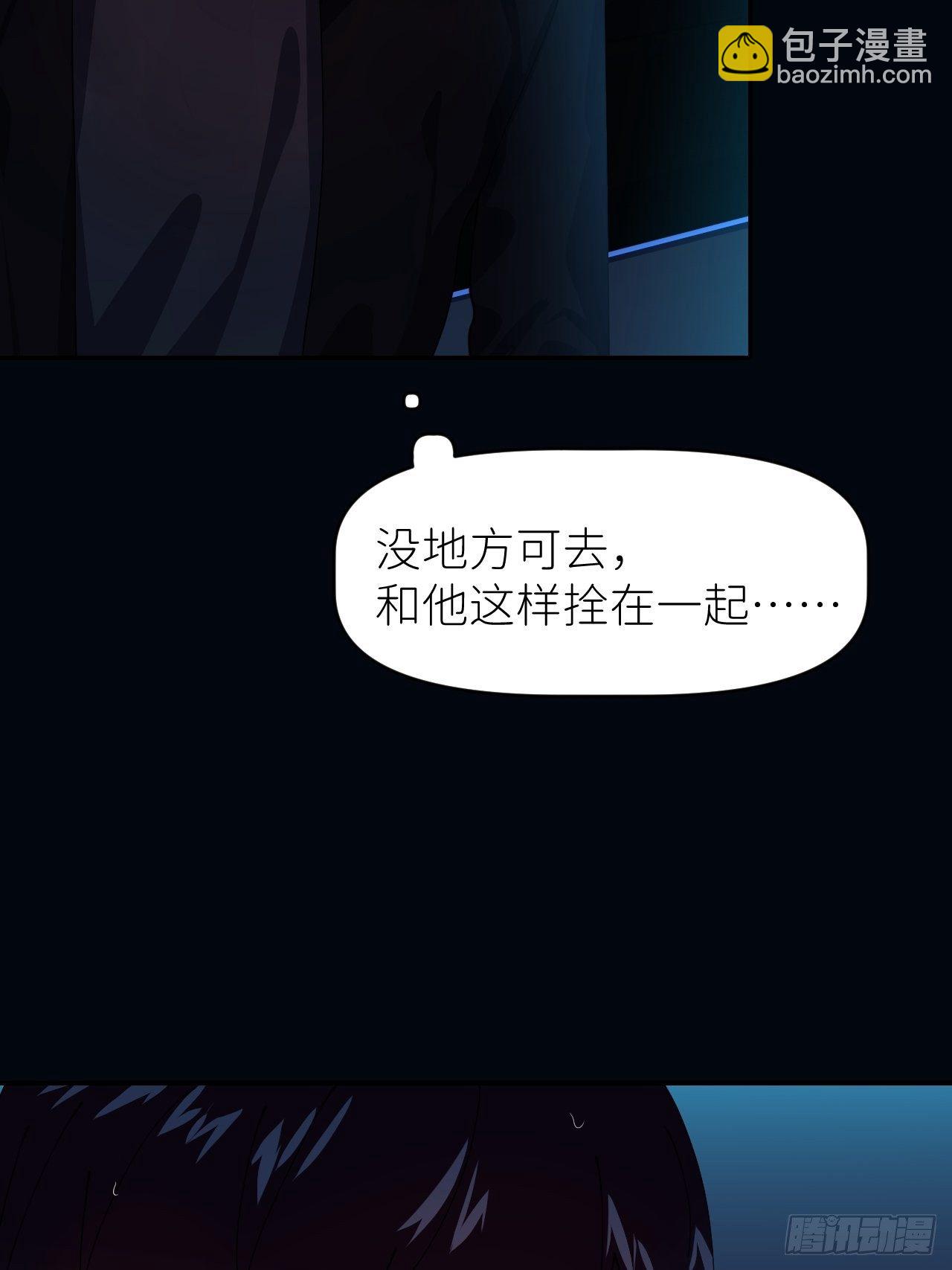第九话 控制全局8