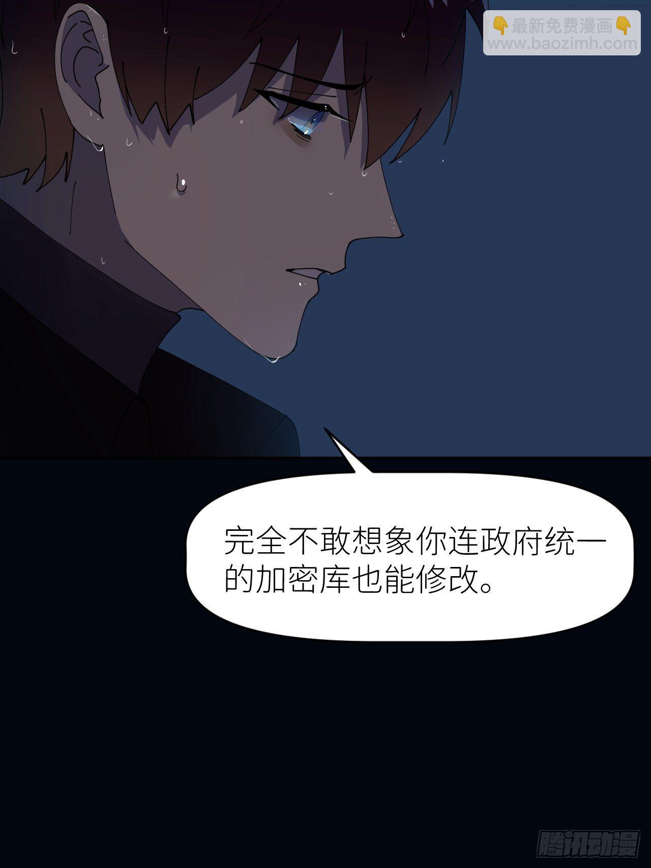 第九话 控制全局9