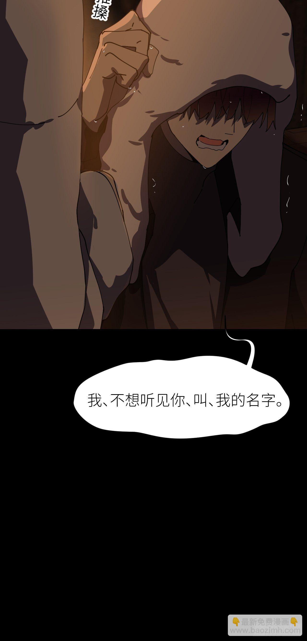 第十话 意外成长12