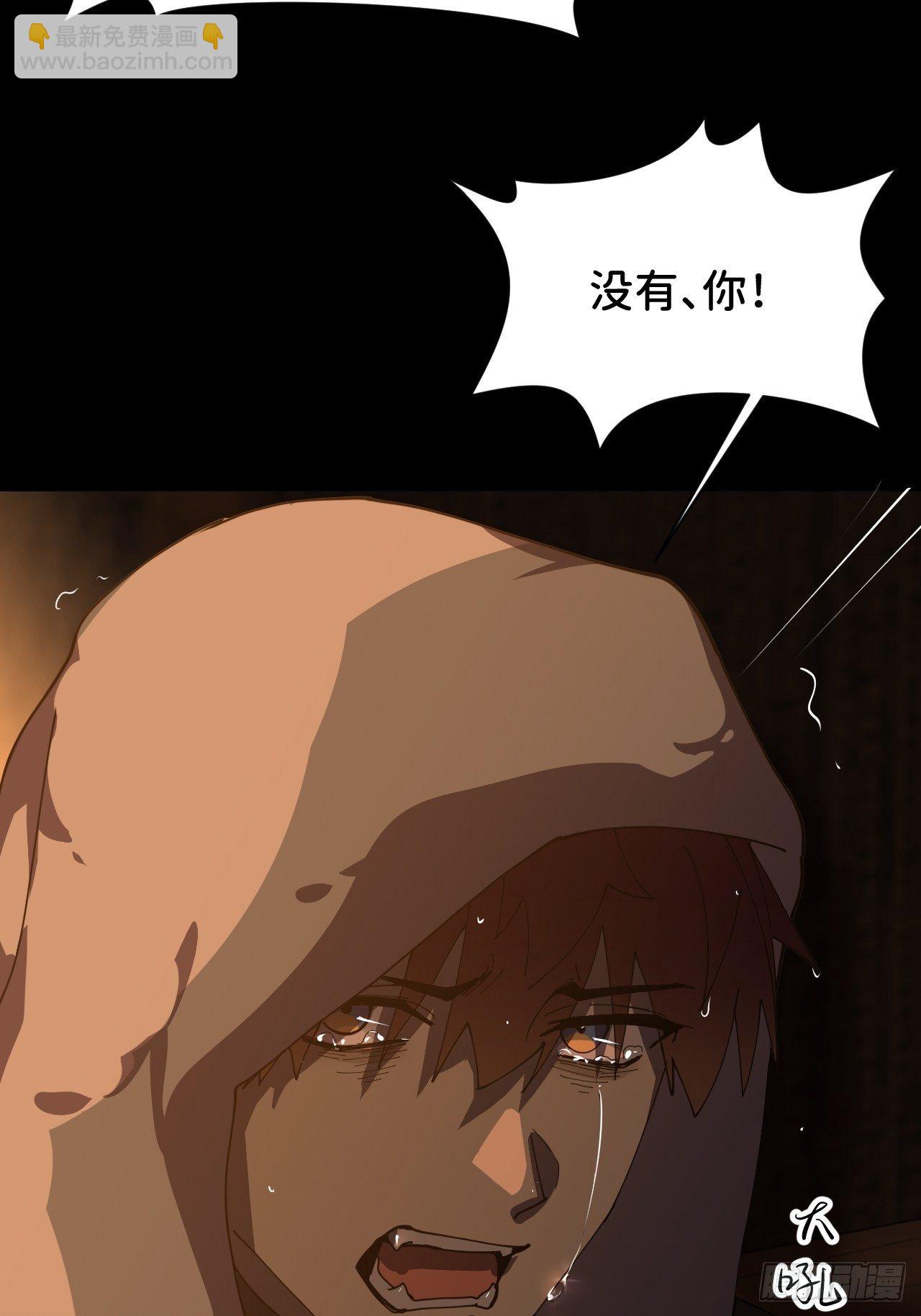 第十话 意外成长15