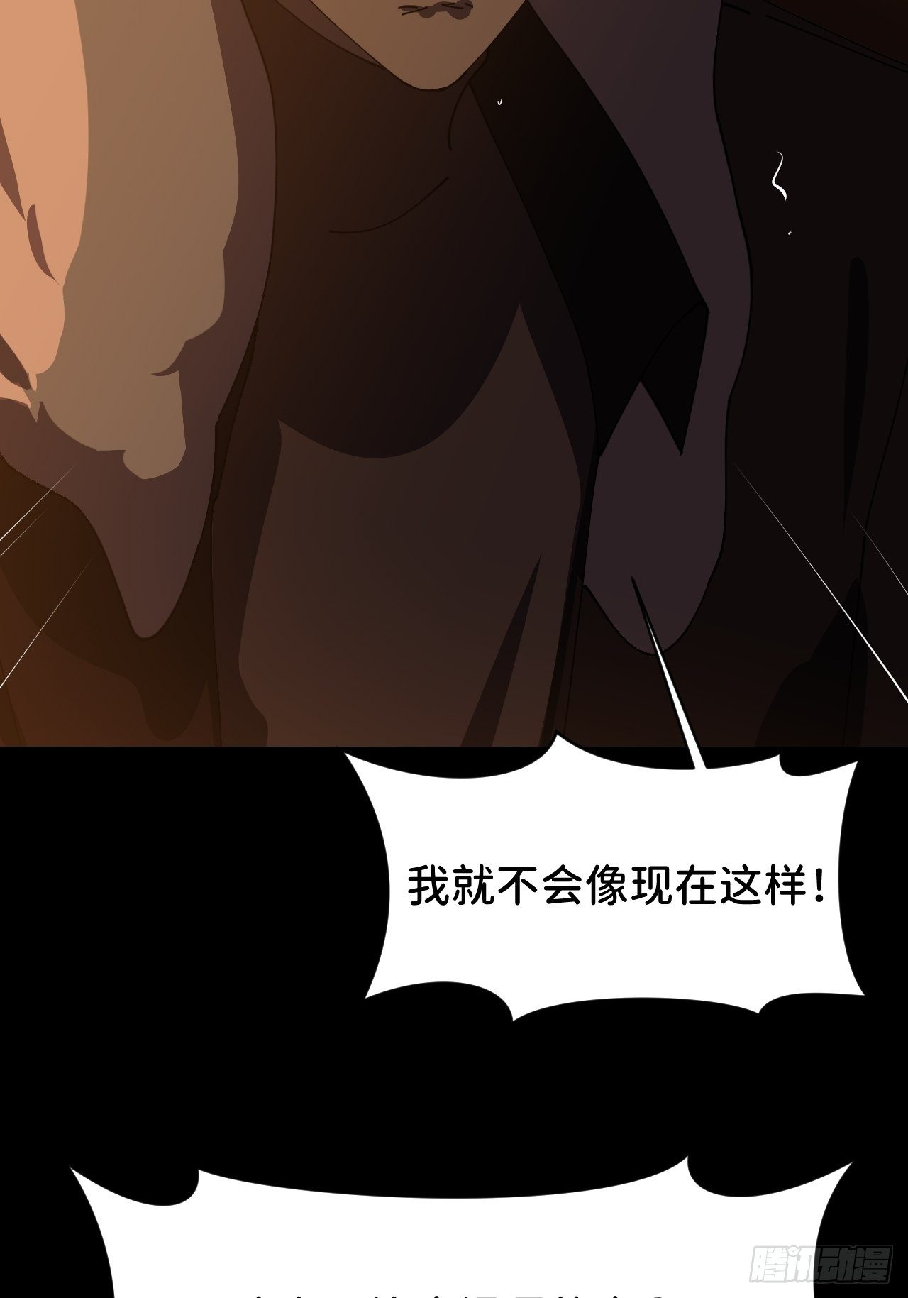 第十话 意外成长16