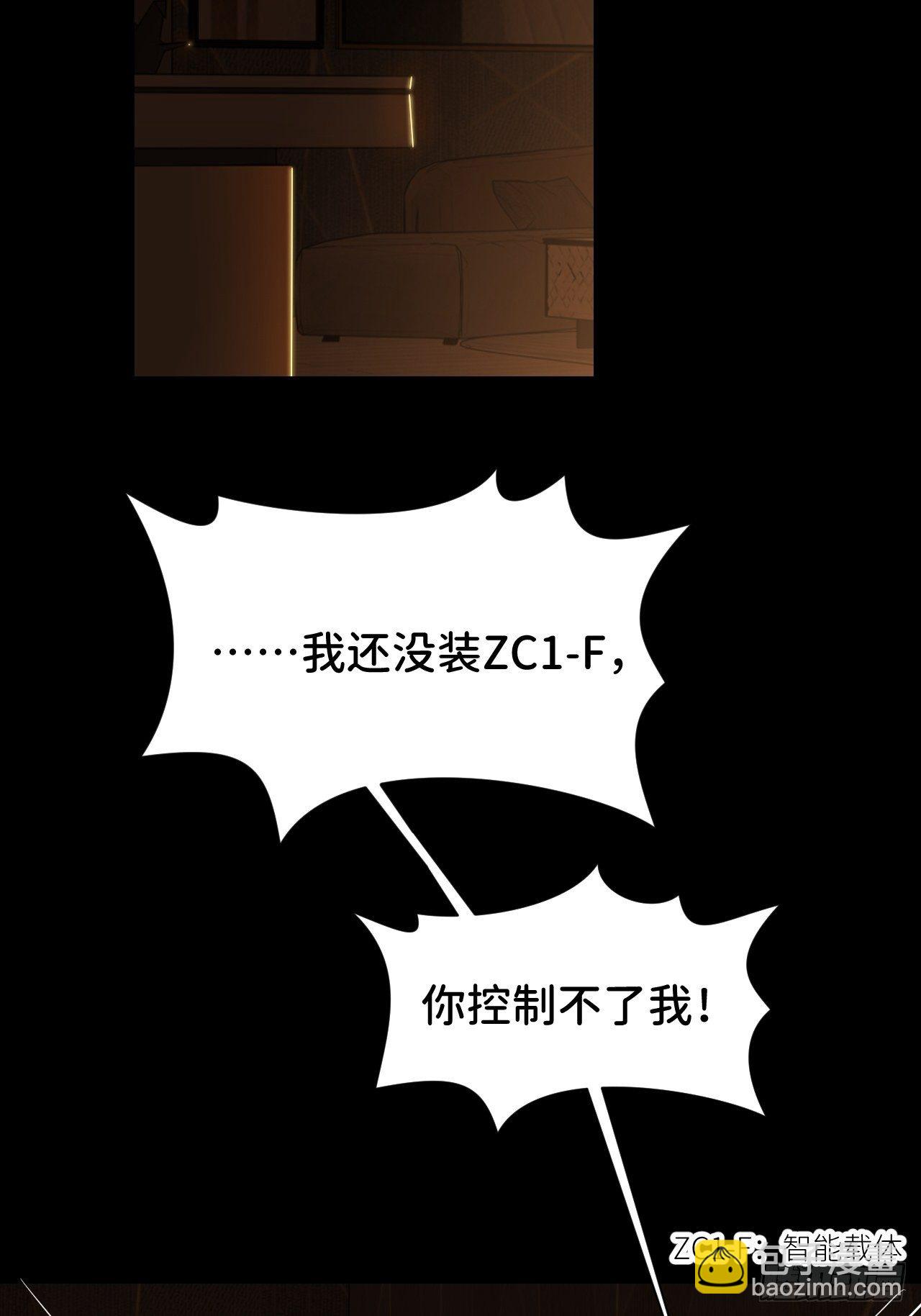 第十话 意外成长19