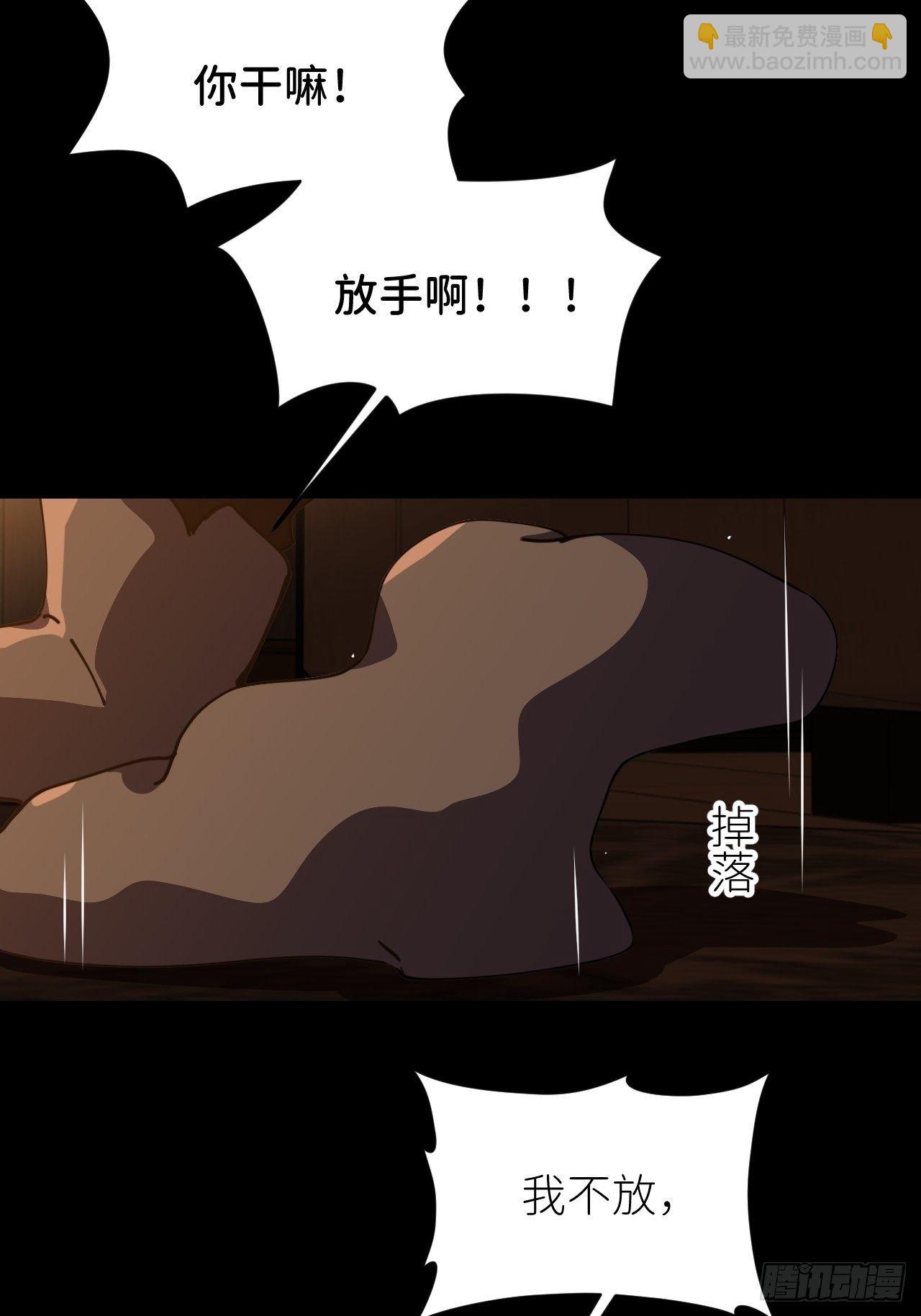 第十话 意外成长21