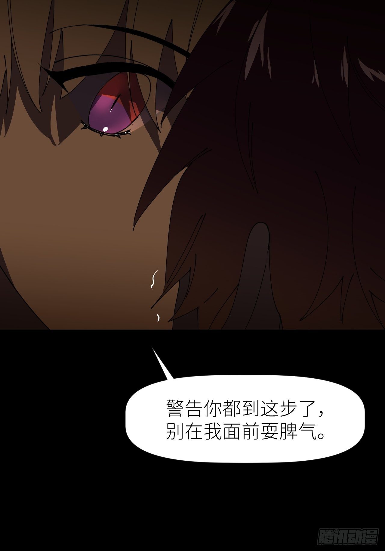 第十话 意外成长24