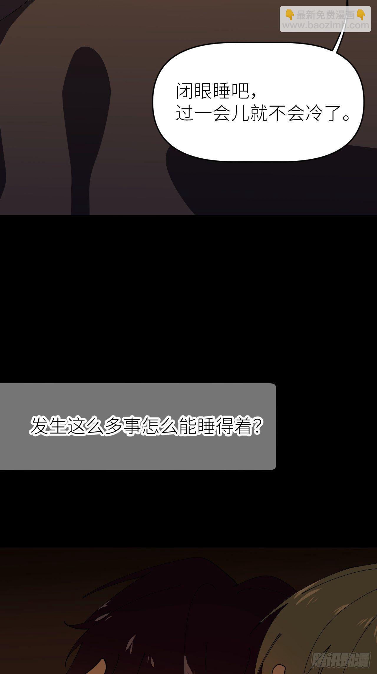 第十话 意外成长36