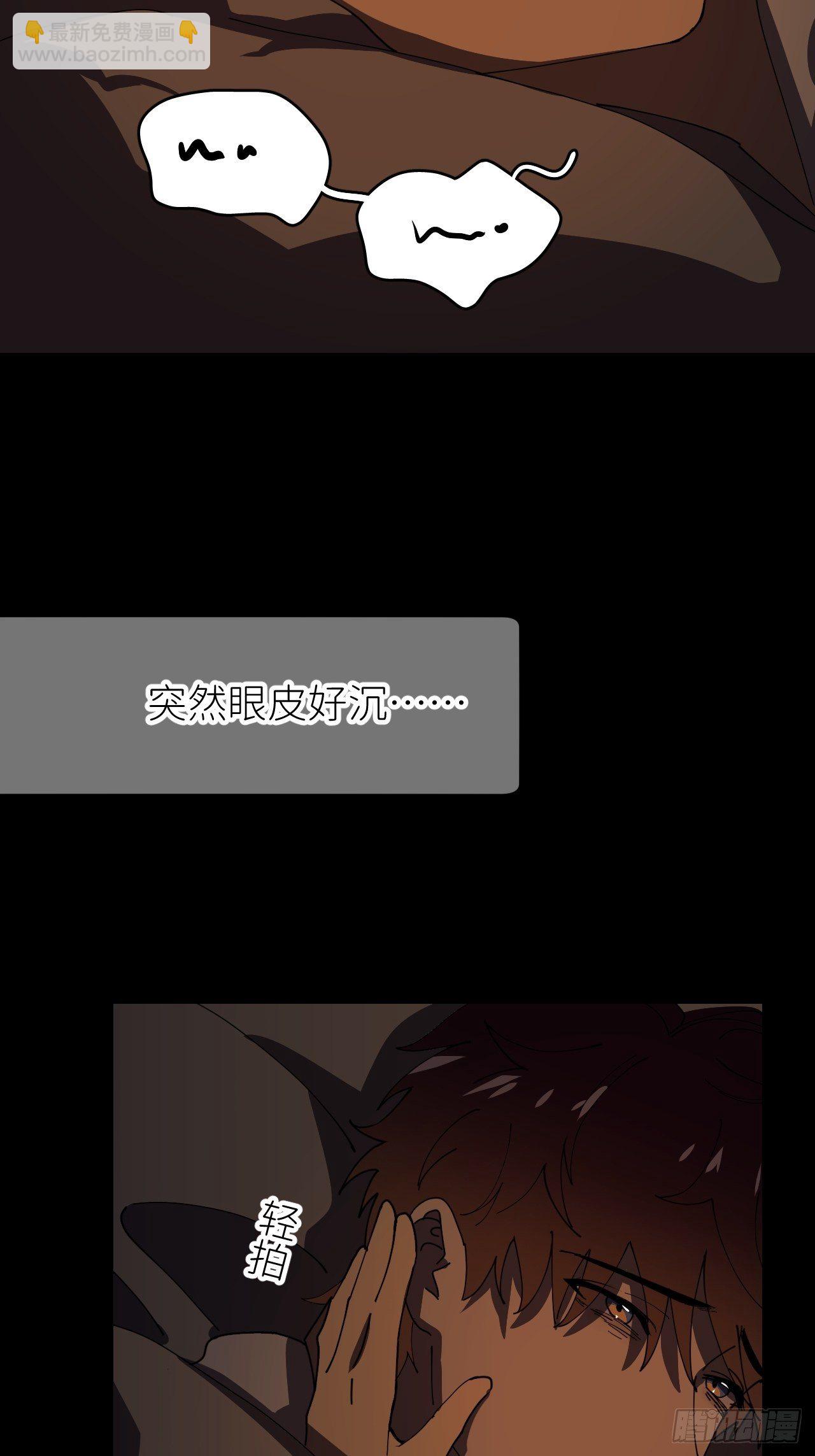 第十话 意外成长38