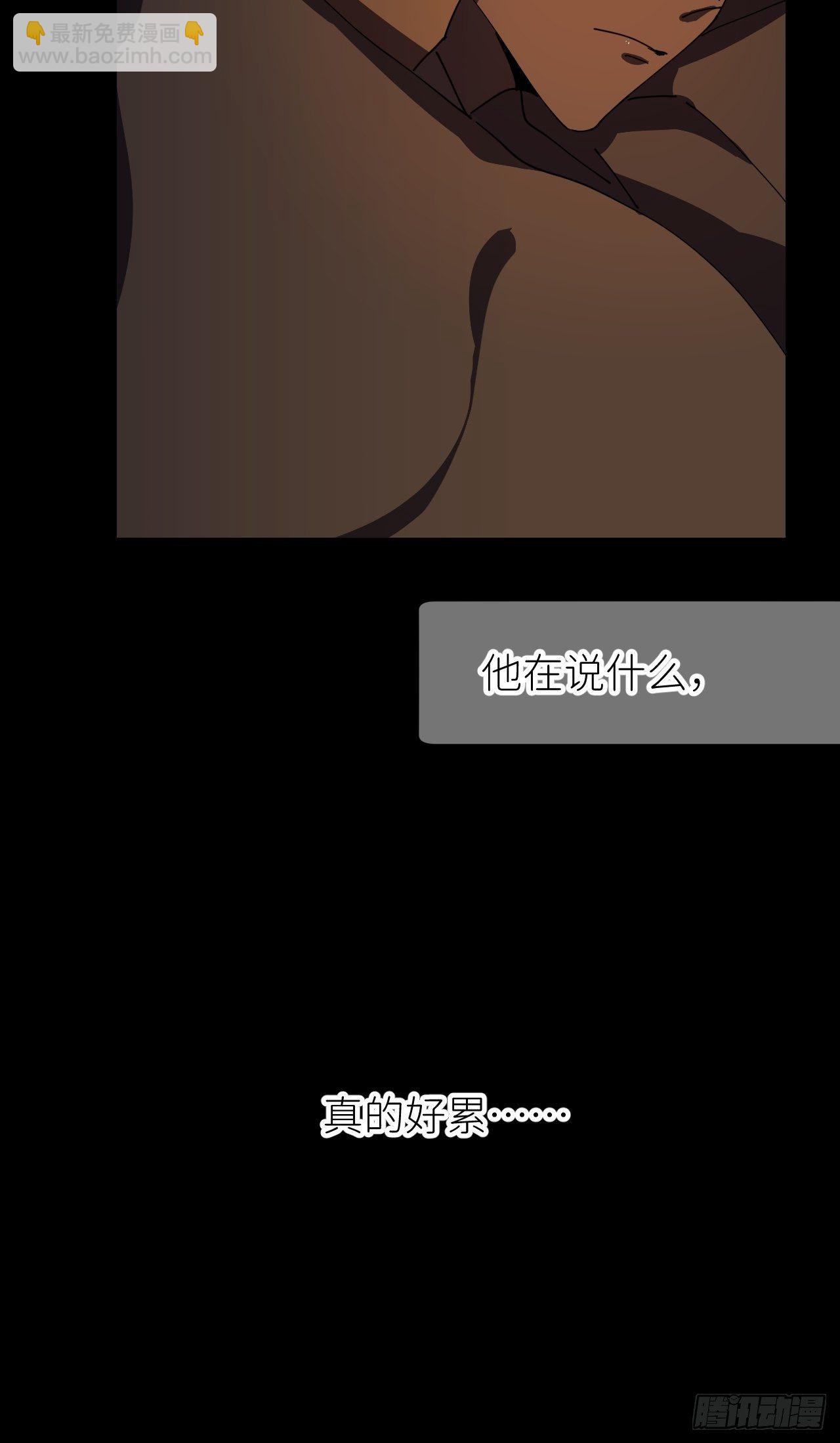 第十话 意外成长39