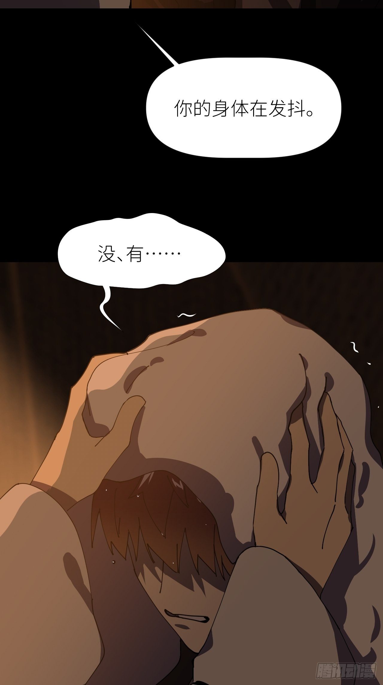 第十话 意外成长4
