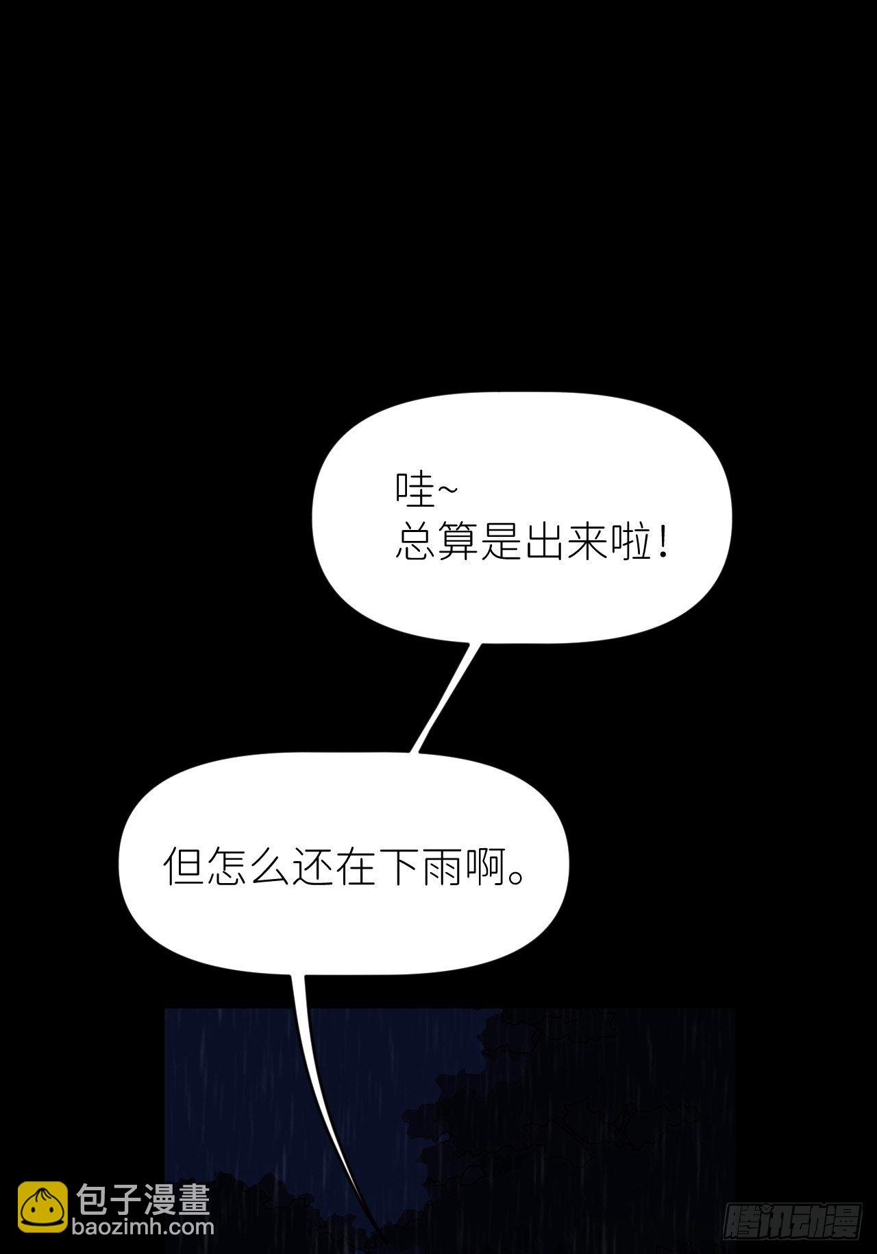 第十话 意外成长42