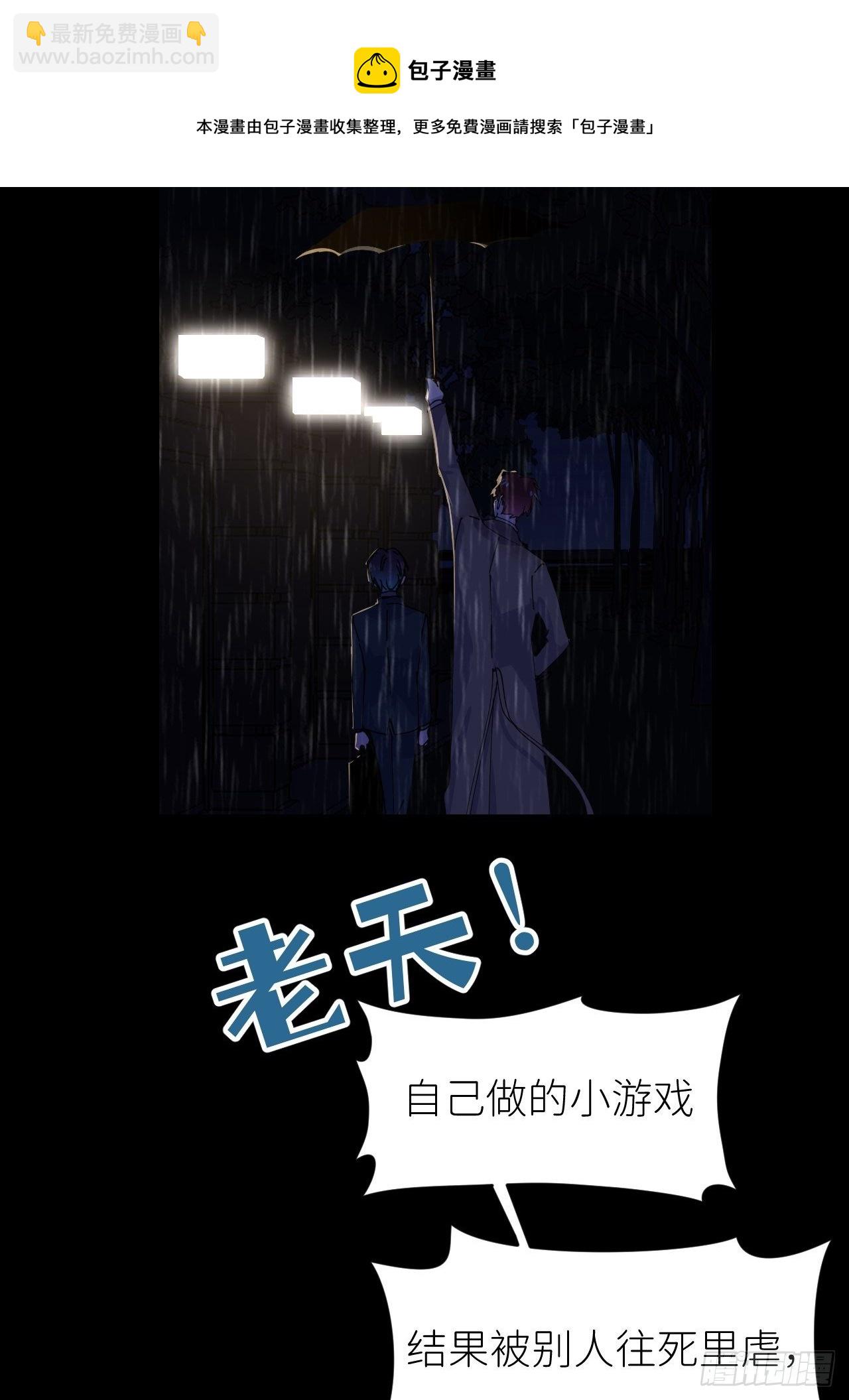 第十话 意外成长43