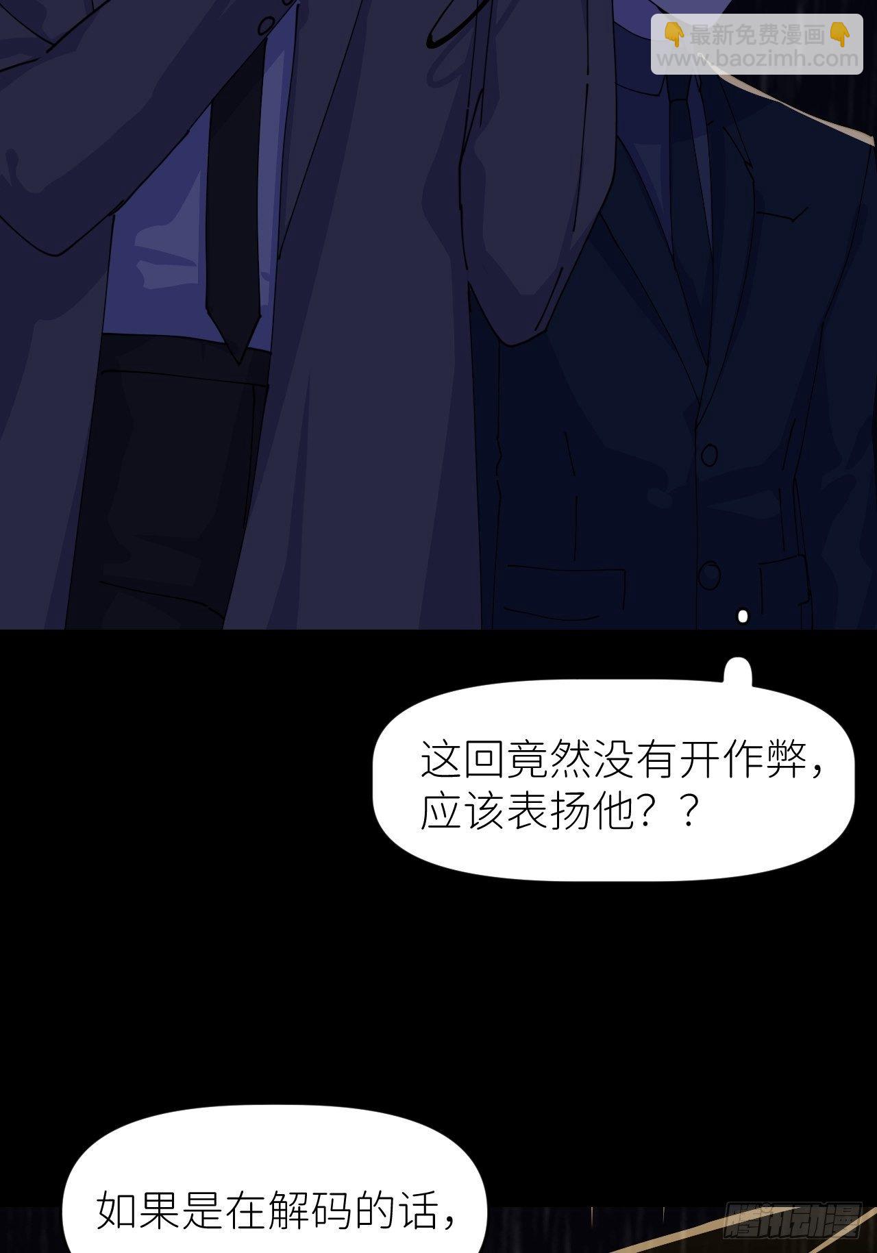 第十话 意外成长46