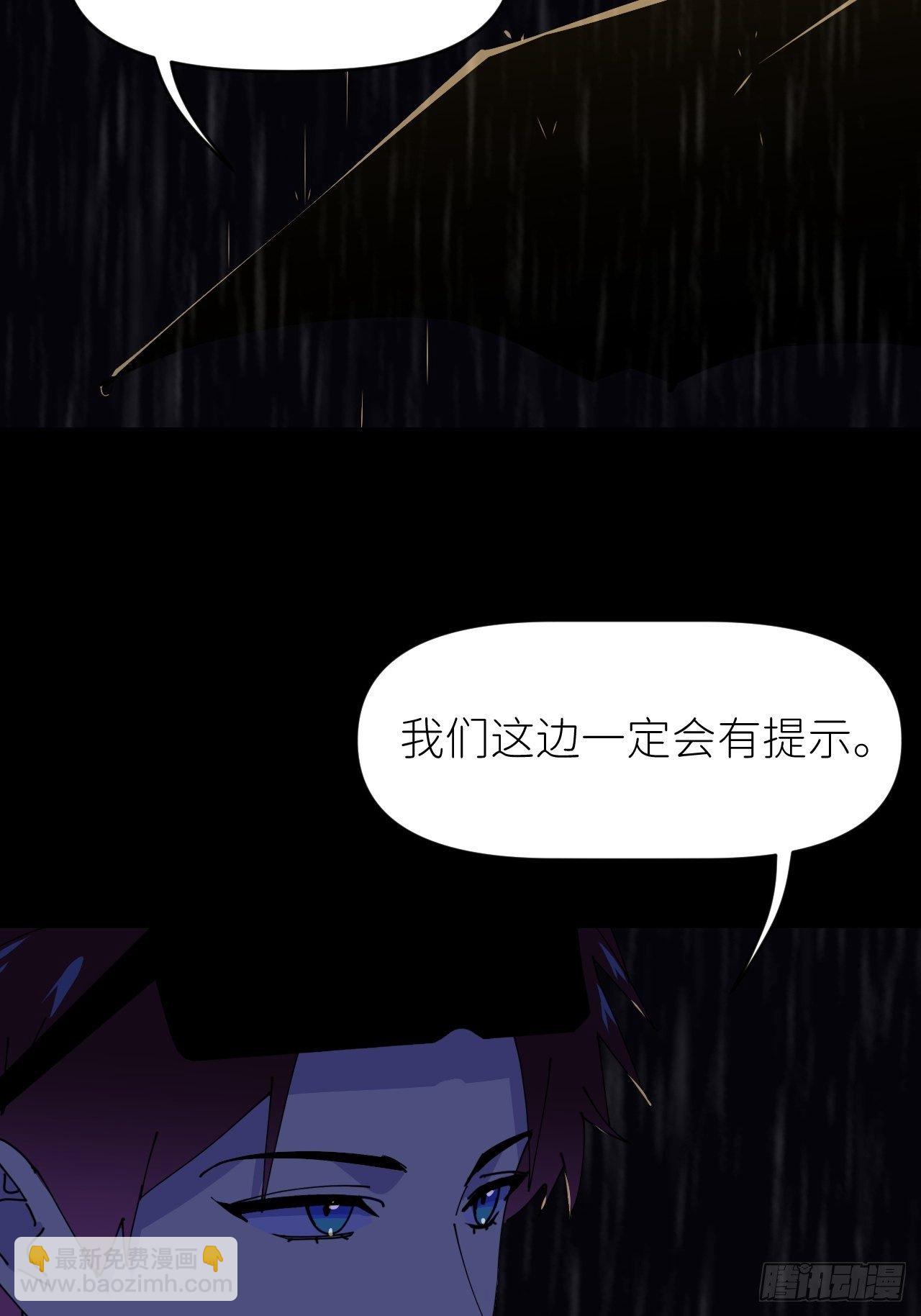 第十话 意外成长47