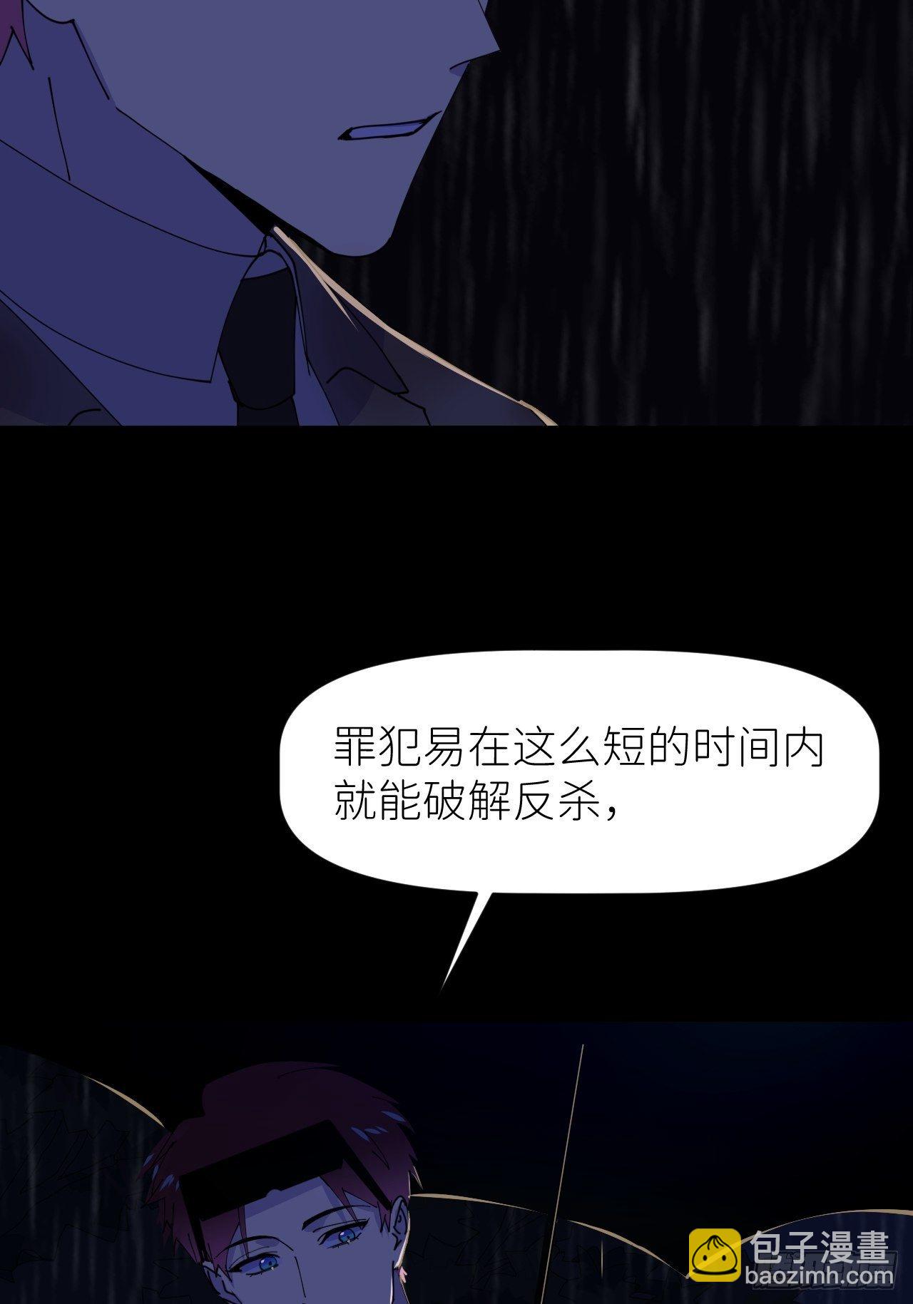 第十话 意外成长48