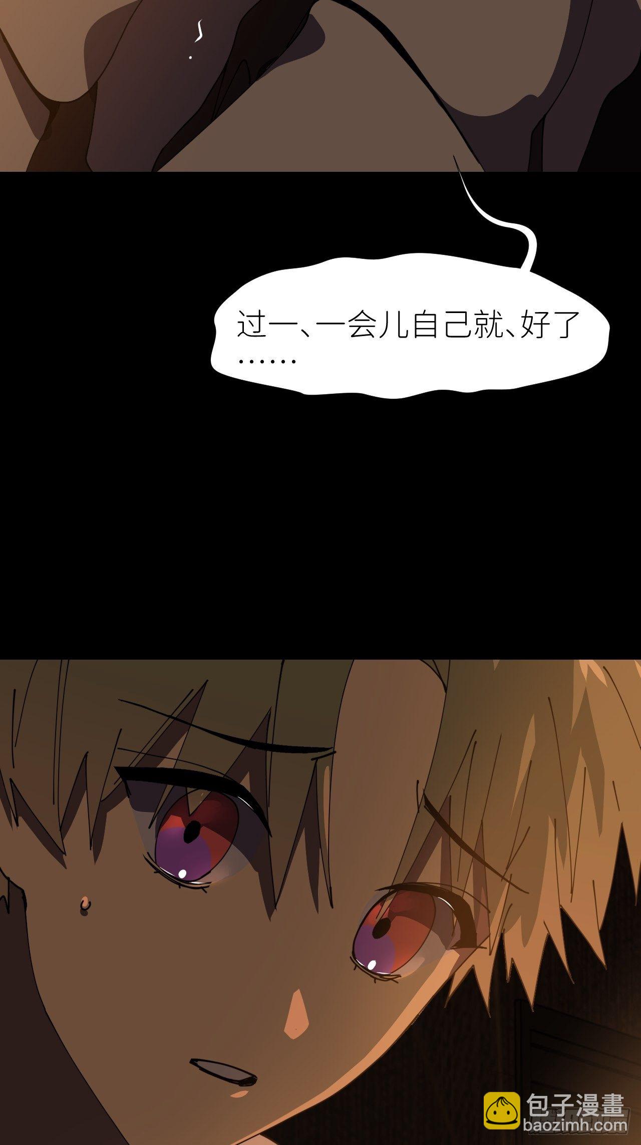 第十话 意外成长5