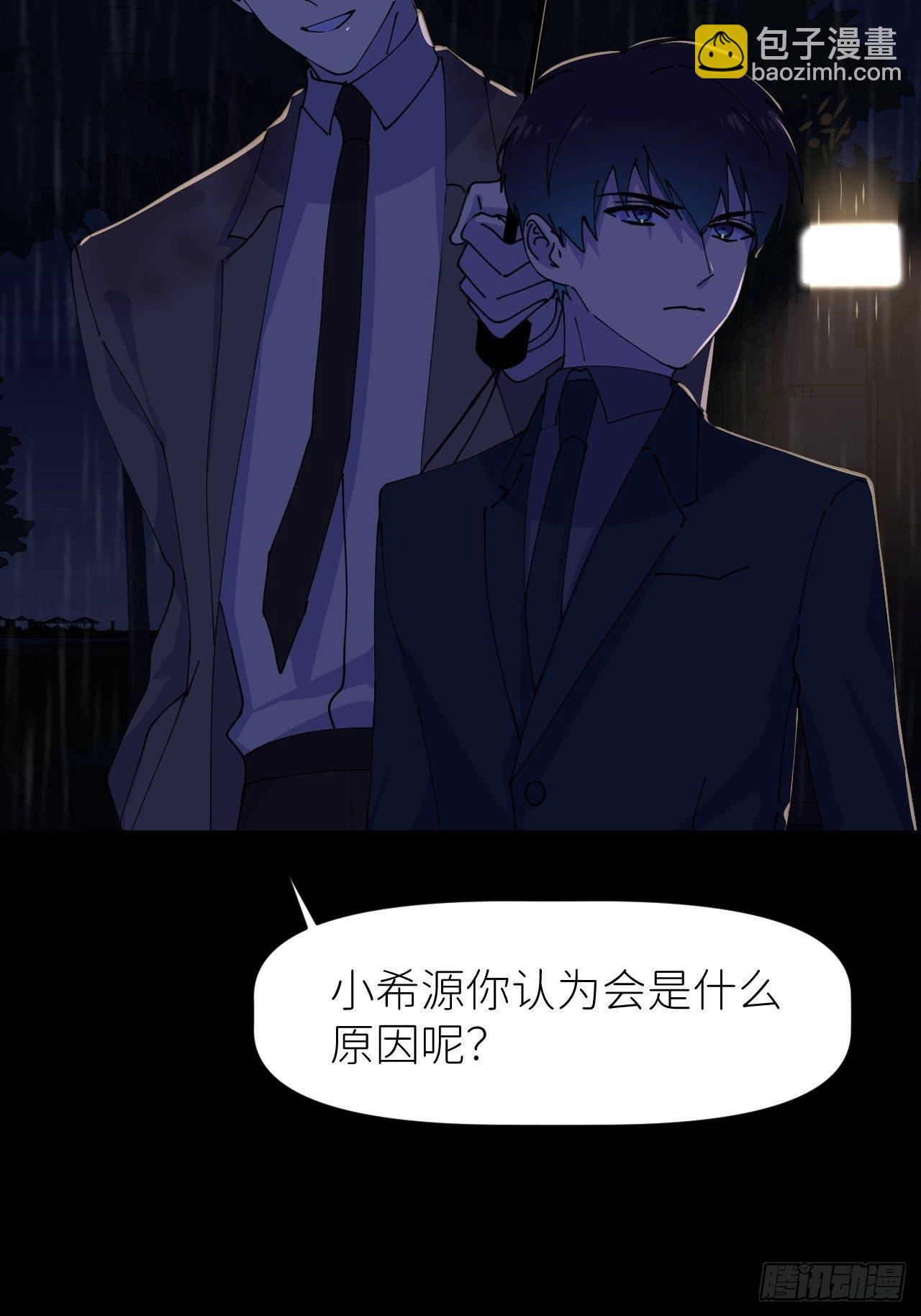第十话 意外成长53