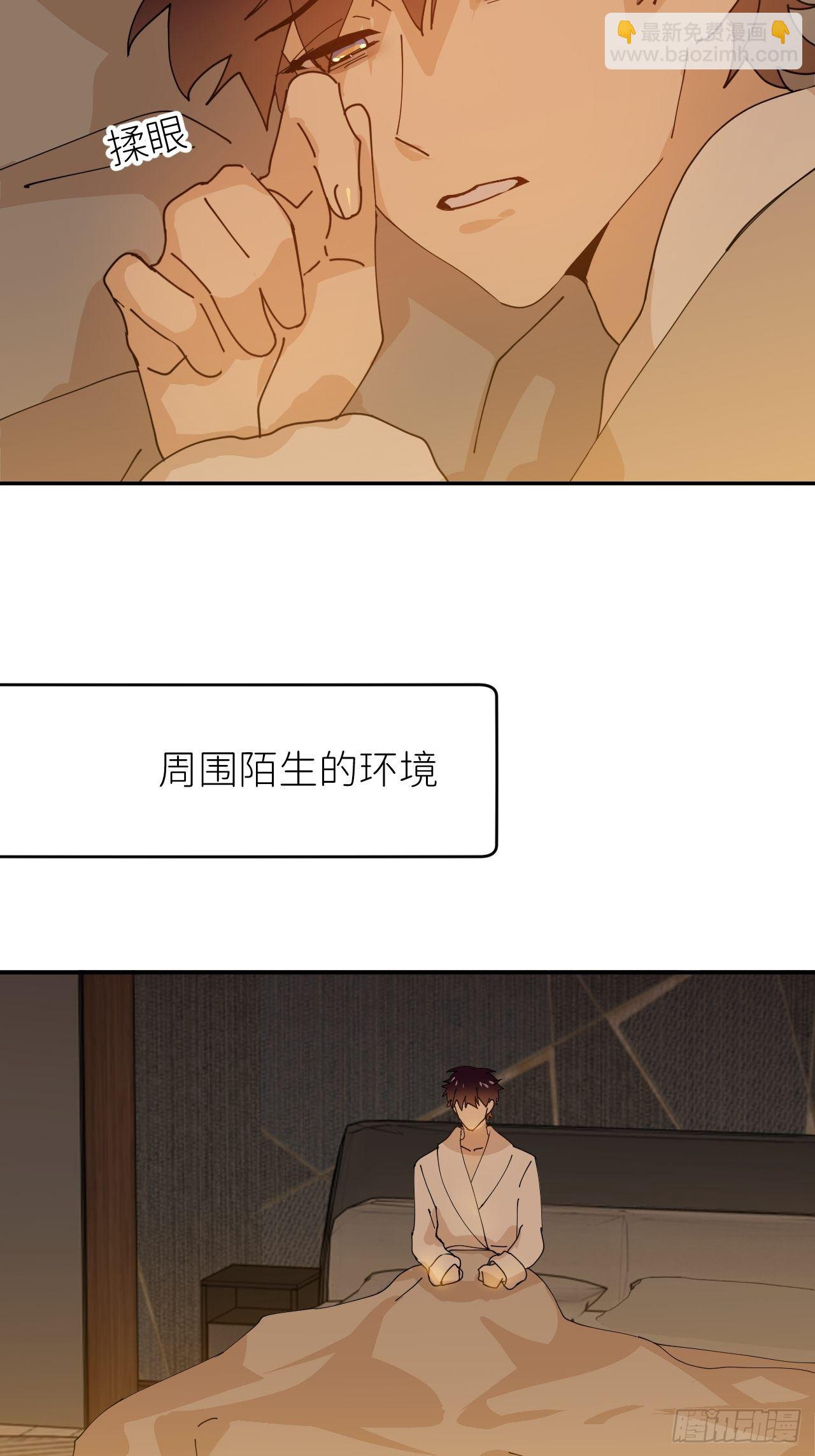 第十话 意外成长62