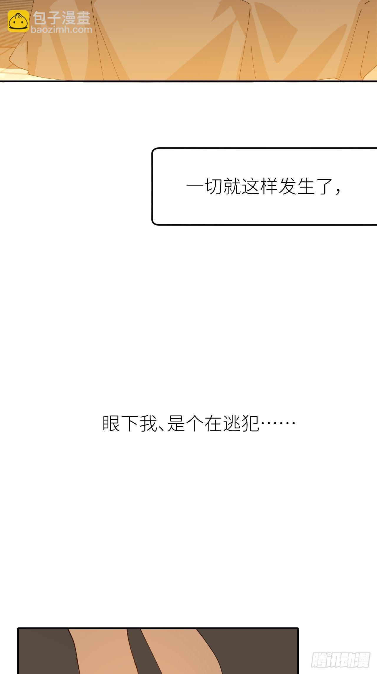 第十话 意外成长63