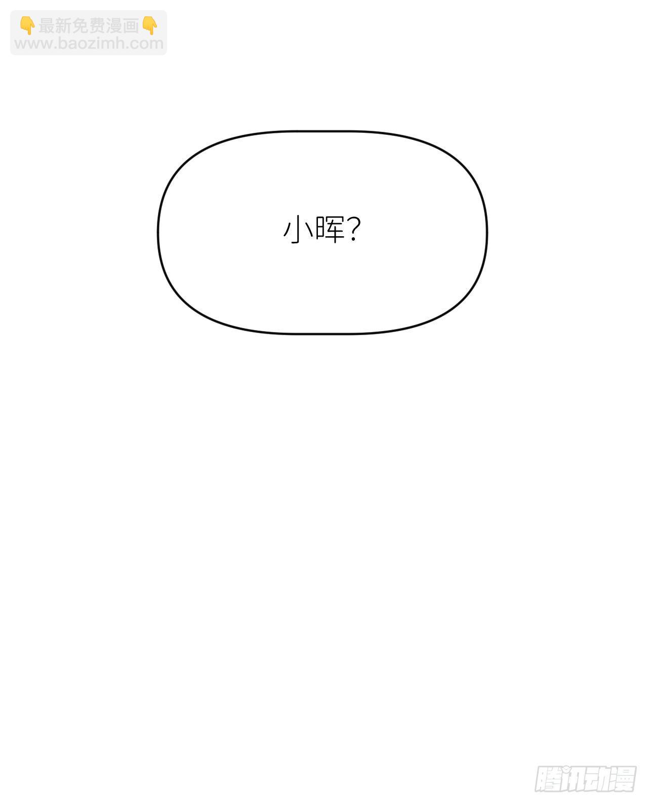 第十话 意外成长71