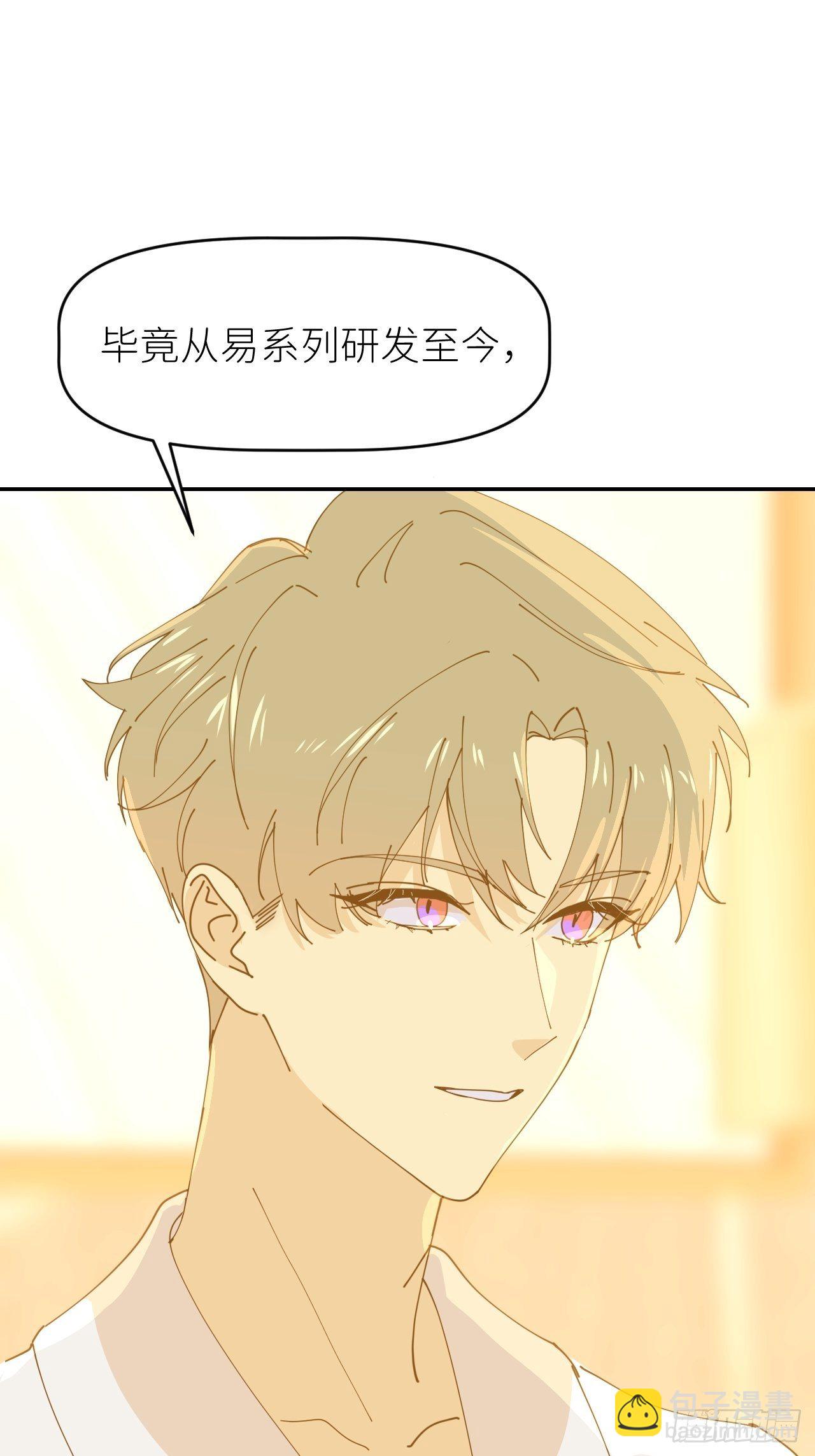 第十一话 名为层墟14