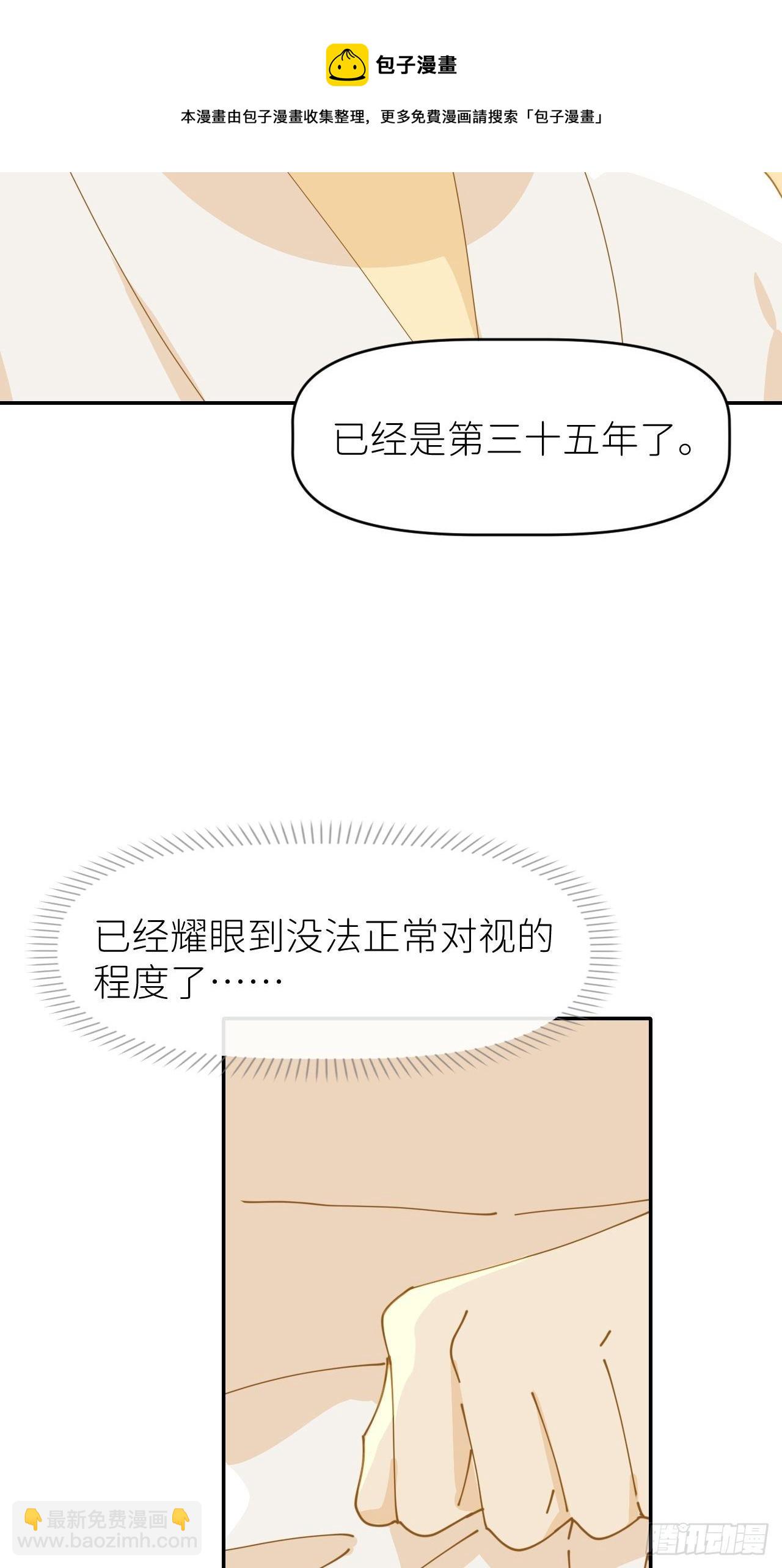 第十一话 名为层墟15