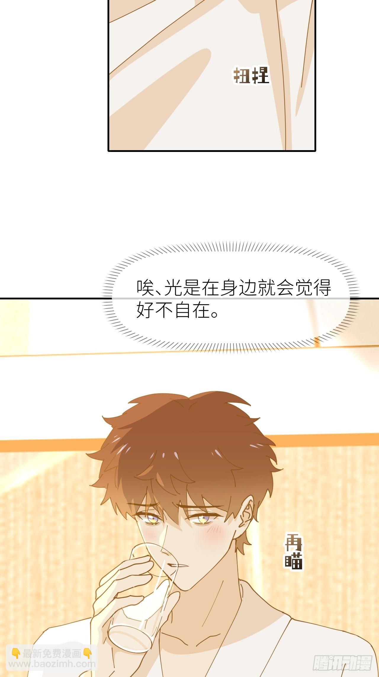 第十一话 名为层墟16