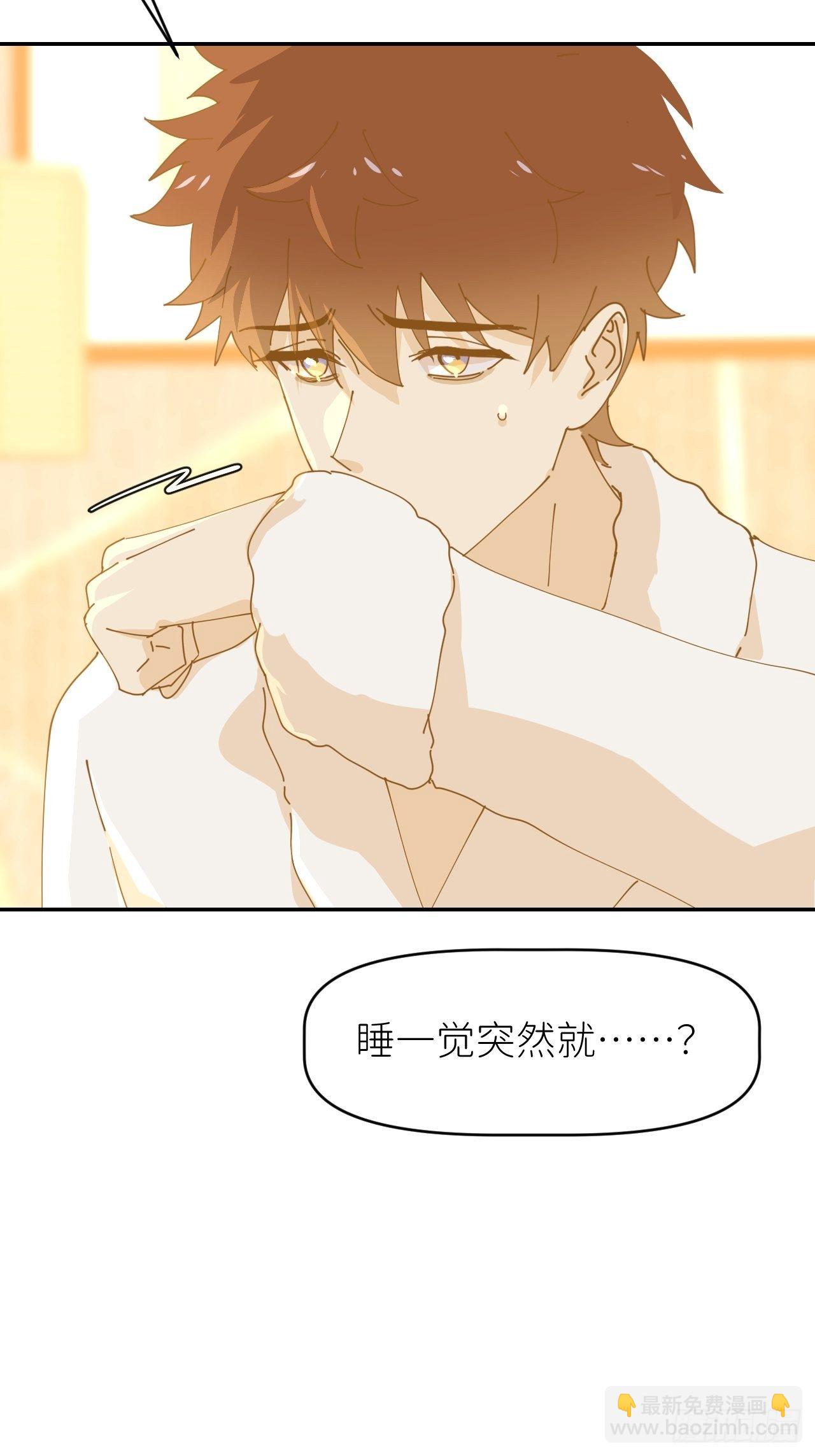 第十一话 名为层墟21
