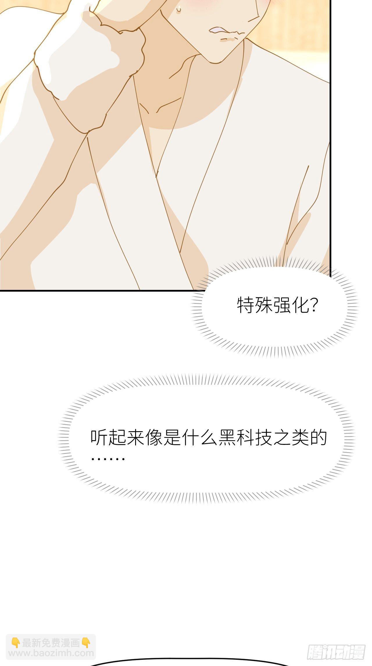 第十一话 名为层墟28