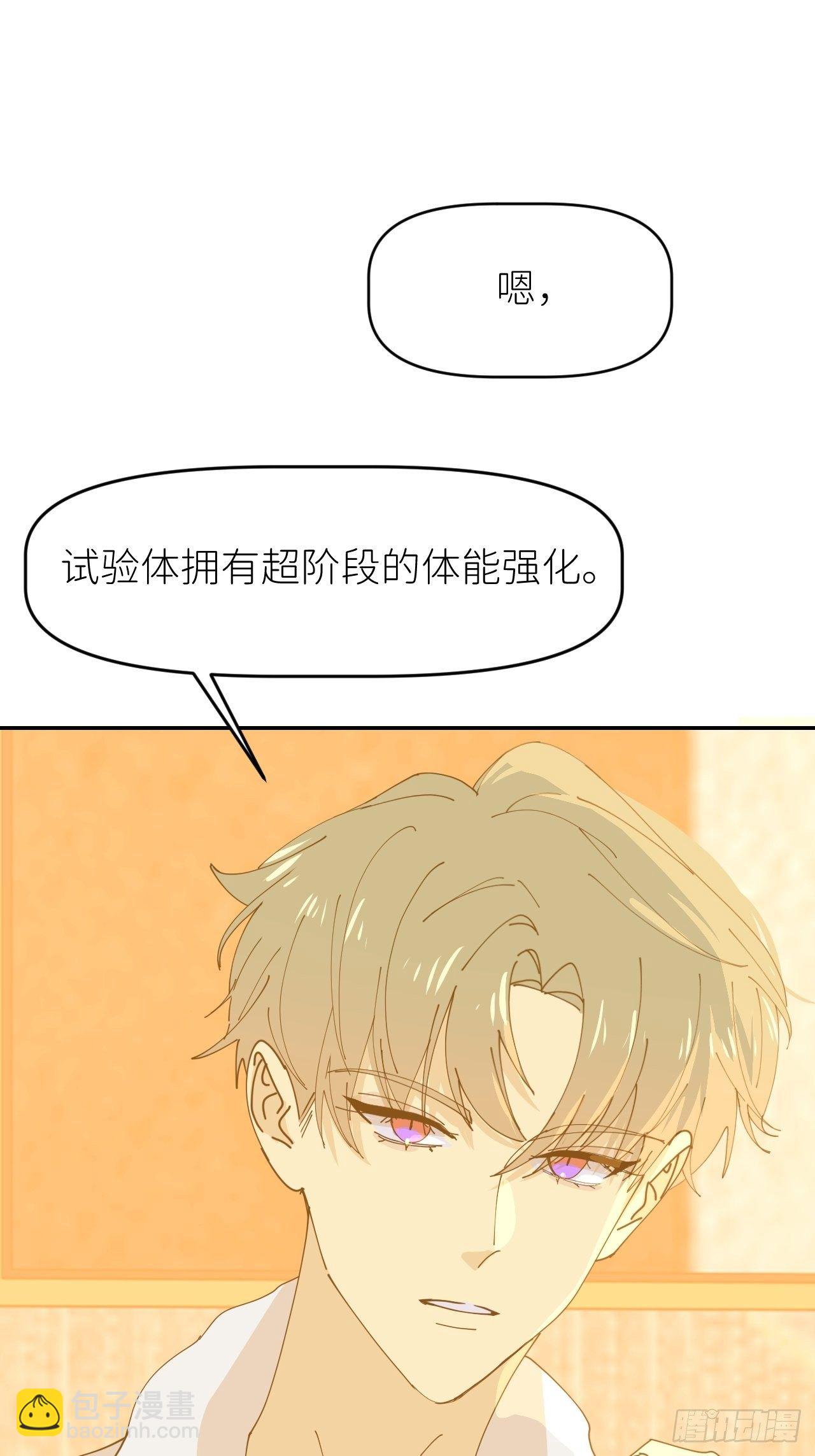 第十一话 名为层墟30