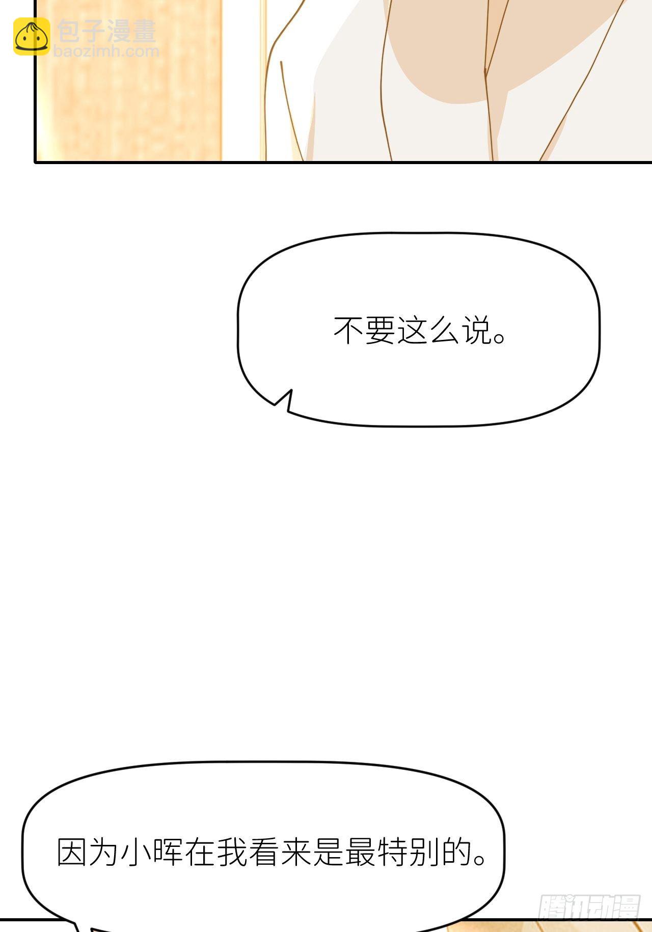 第十一话 名为层墟41