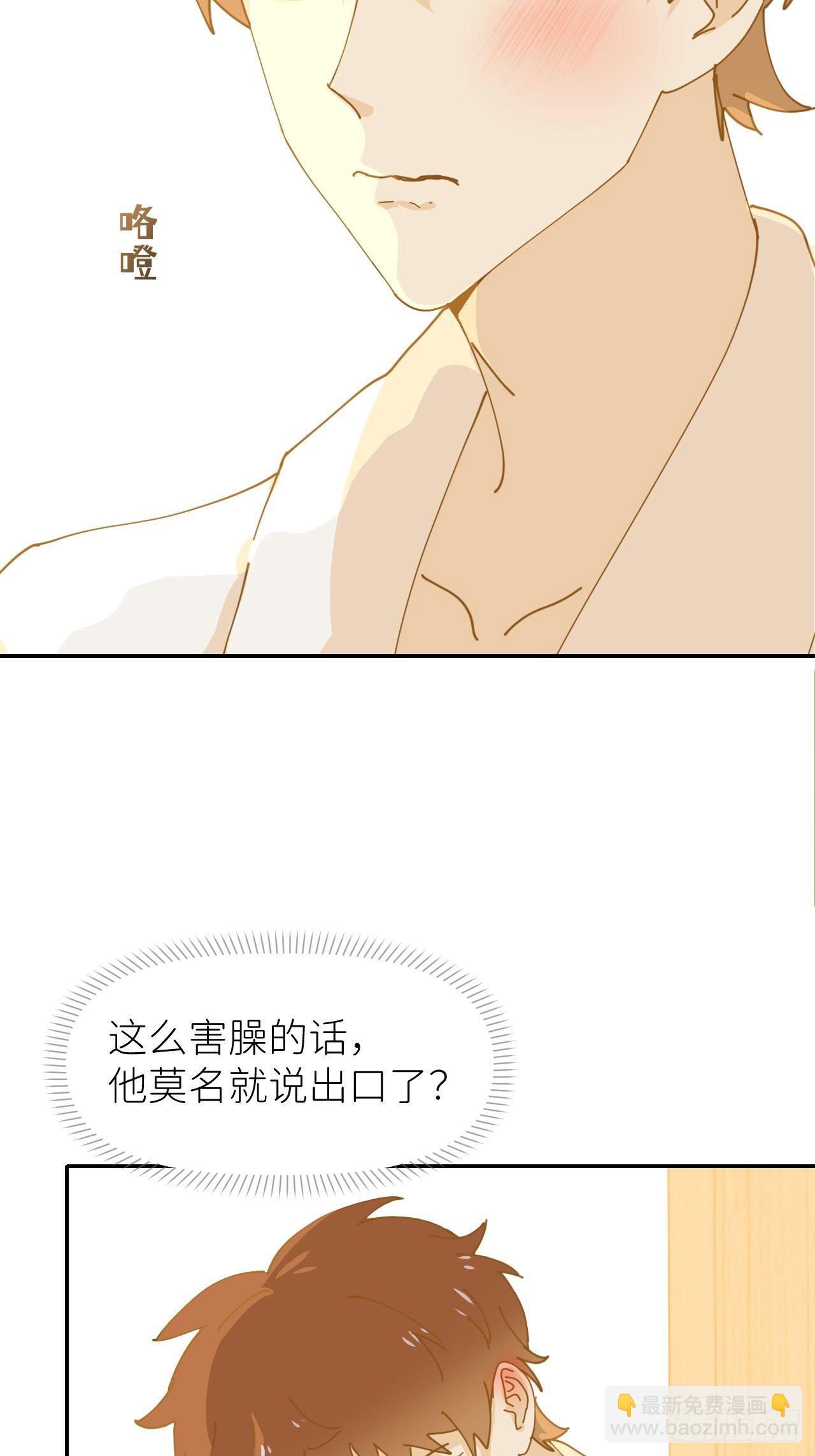 第十一话 名为层墟45