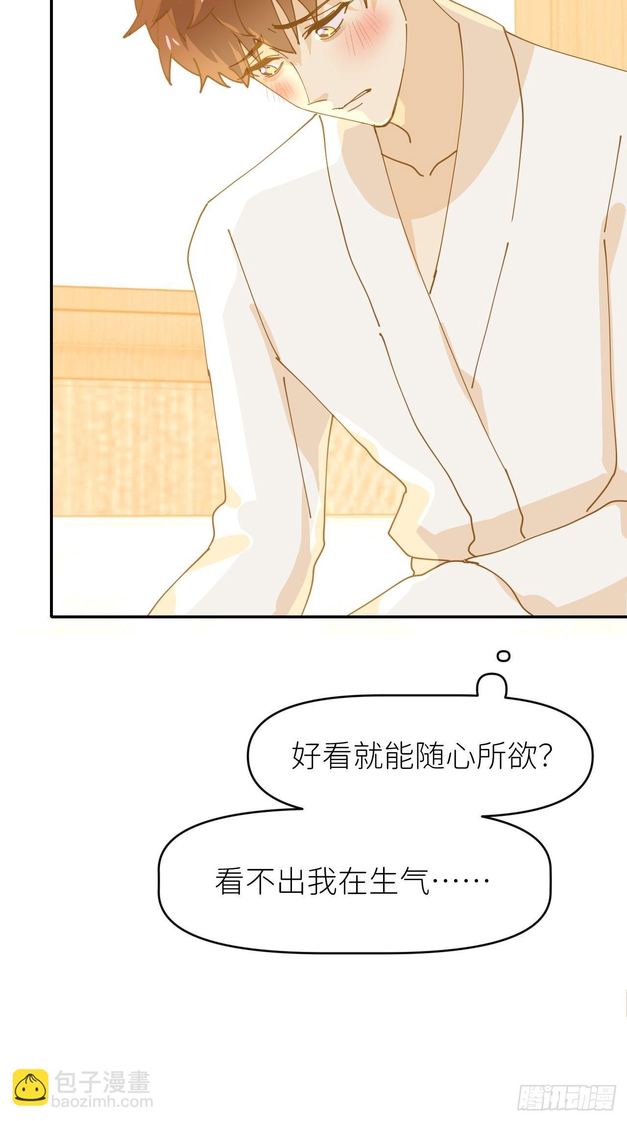 第十一话 名为层墟46