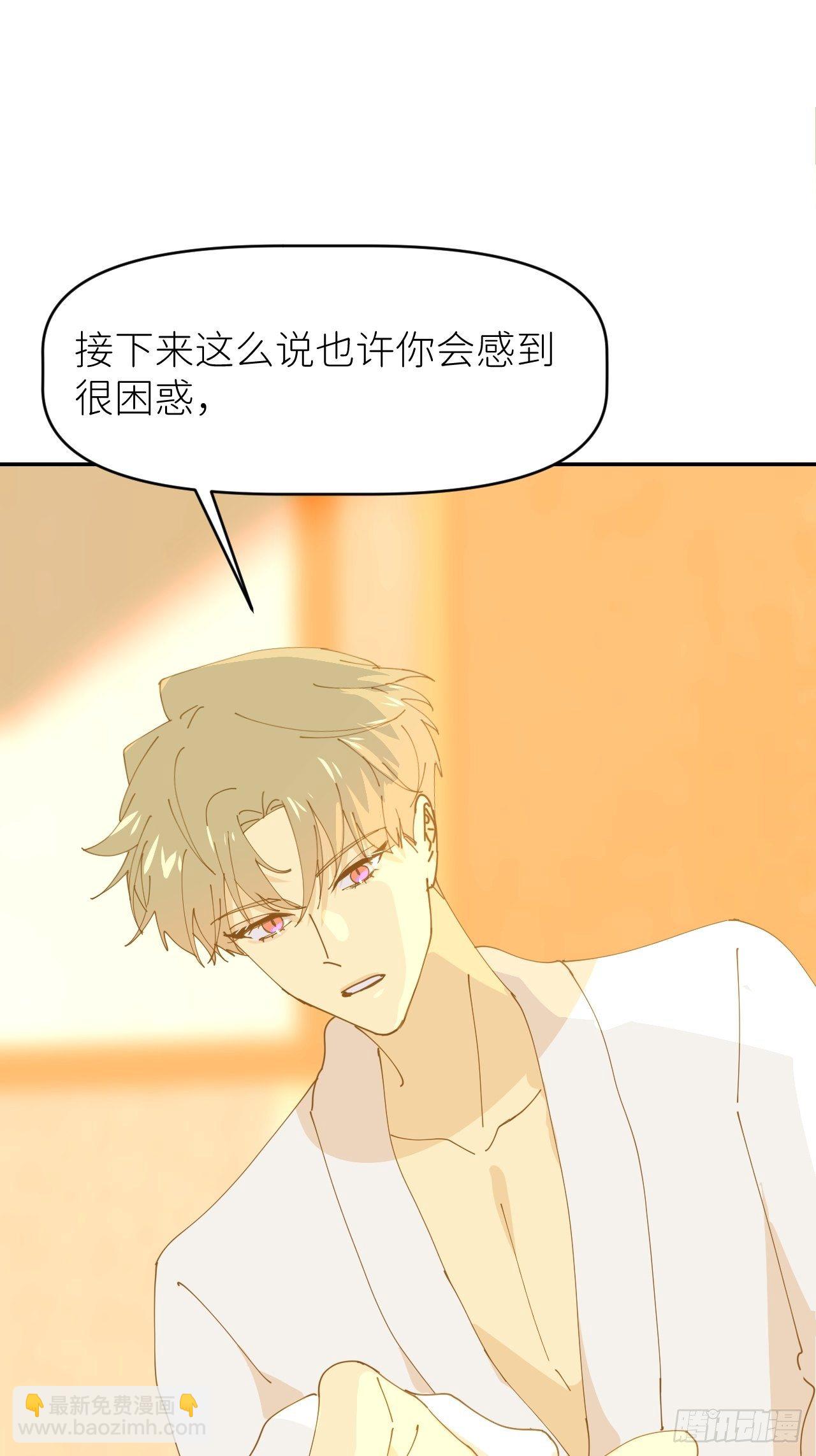 第十一话 名为层墟47