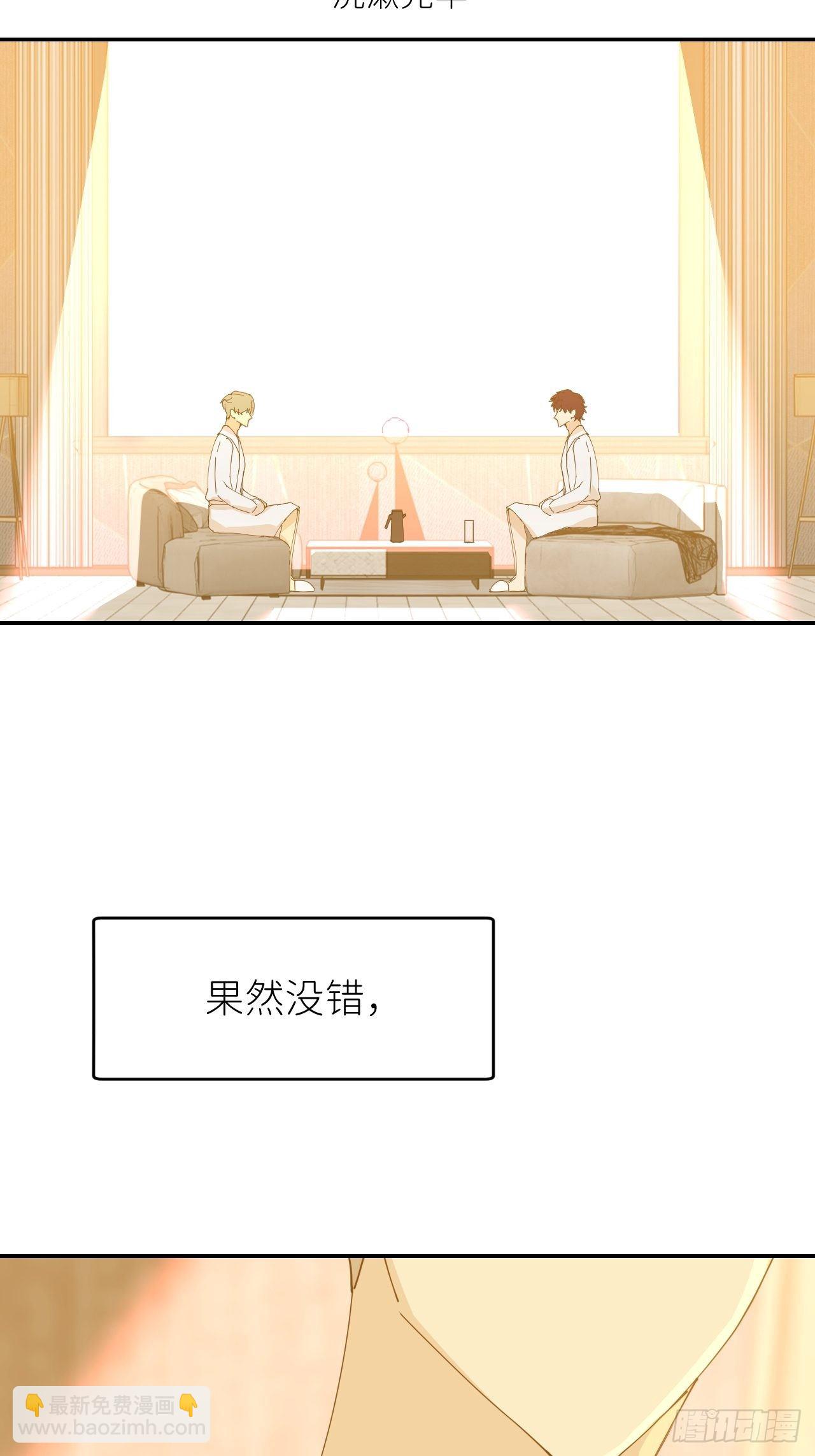 第十一话 名为层墟6