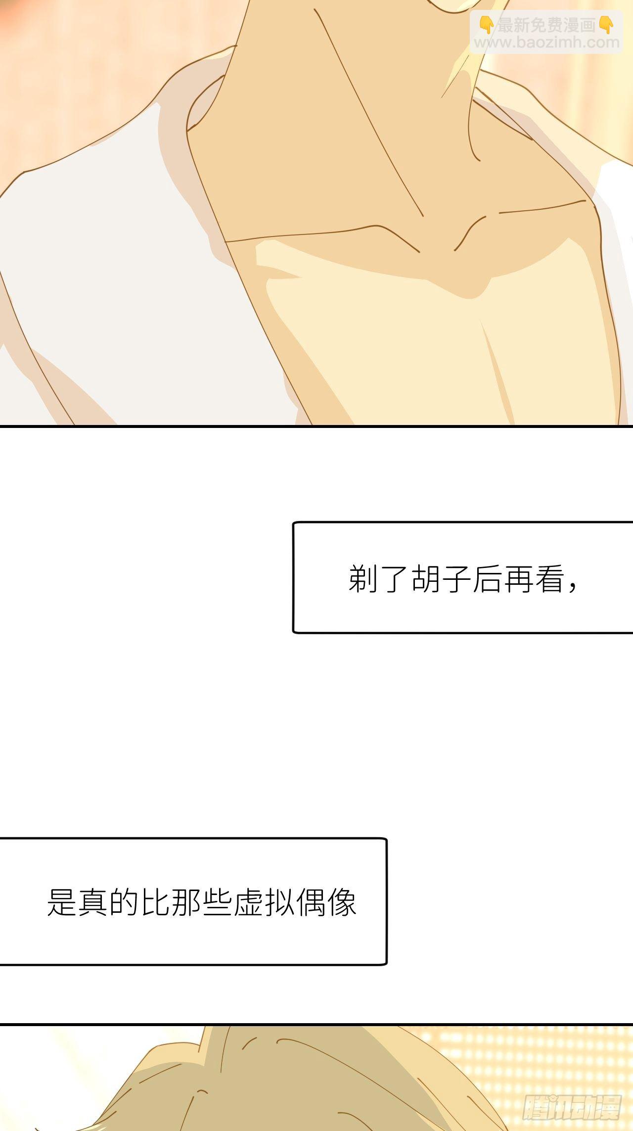 第十一话 名为层墟7