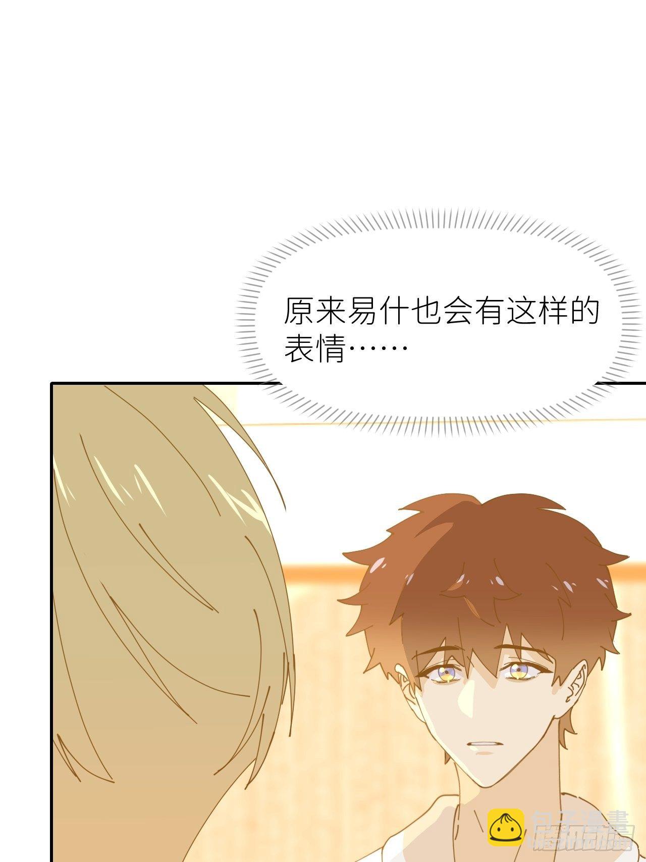 第十二话 突破层墟24