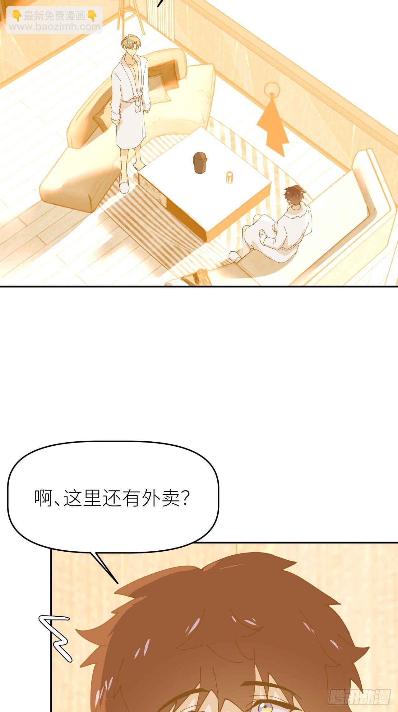 第十二话 突破层墟38