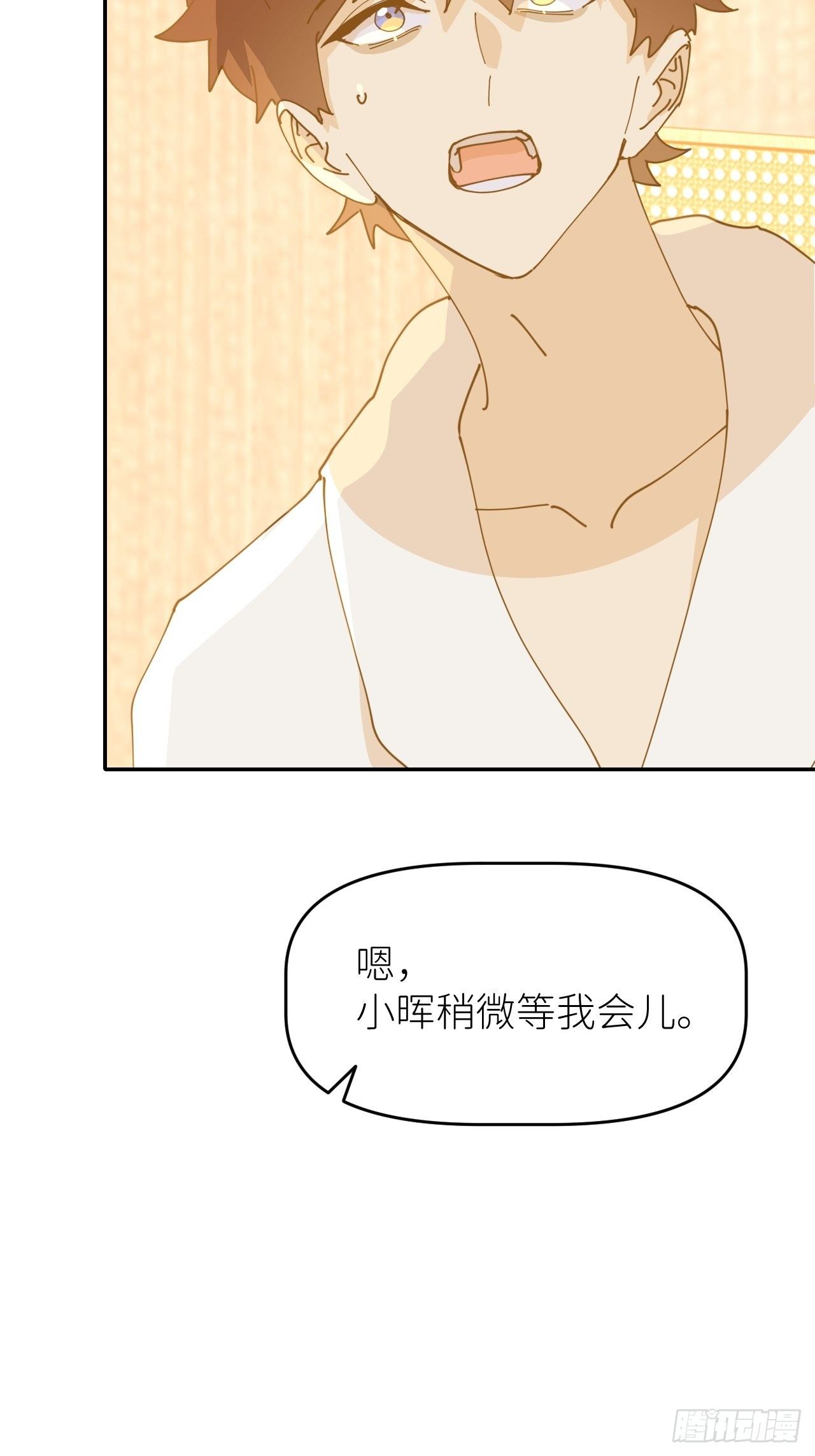 第十二话 突破层墟39