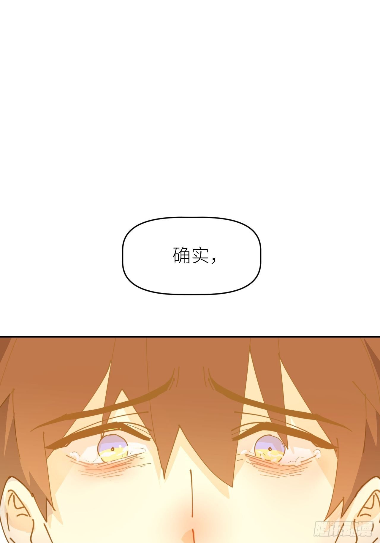 第十五话 再不见面1