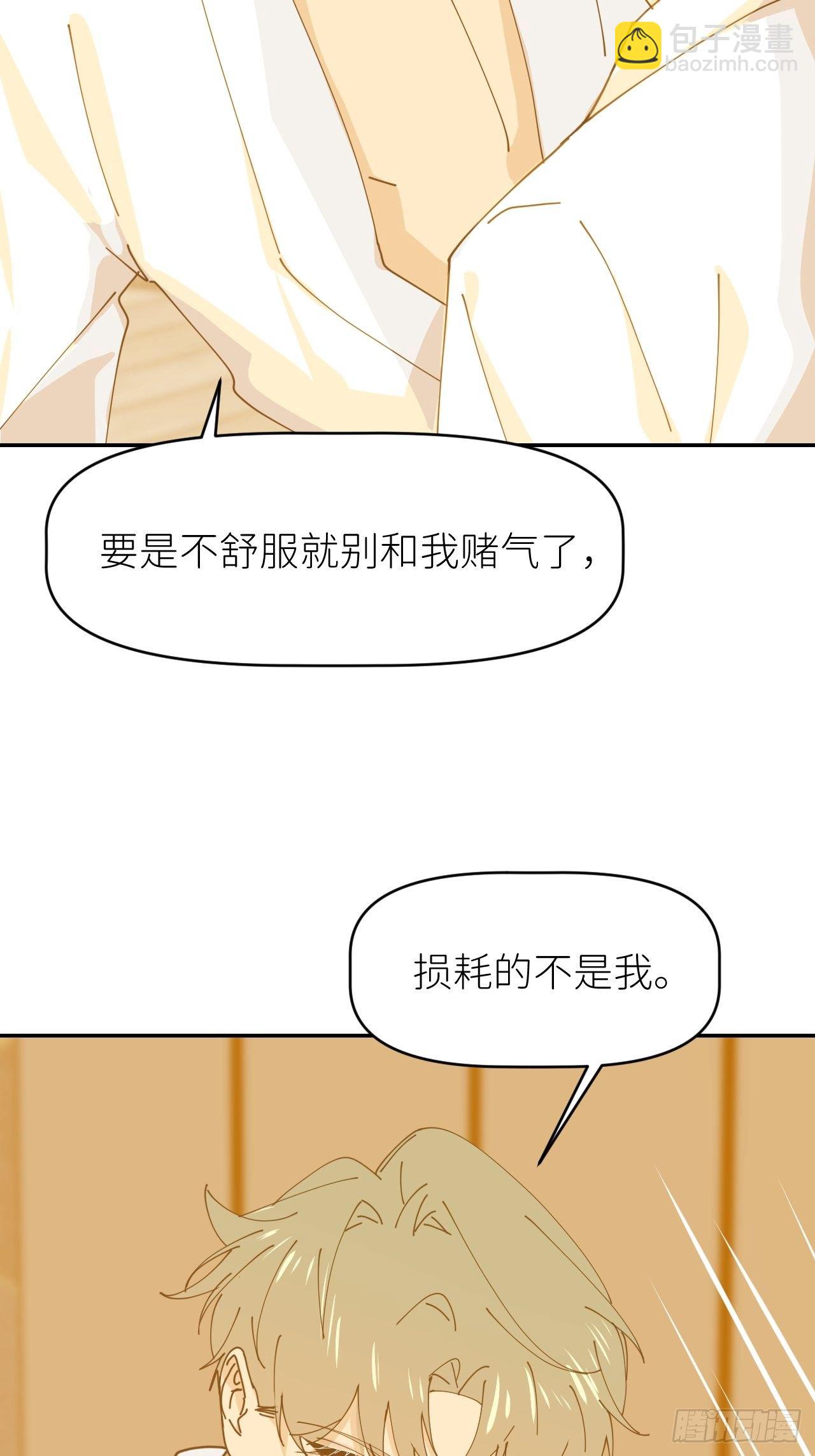 第十五话 再不见面17