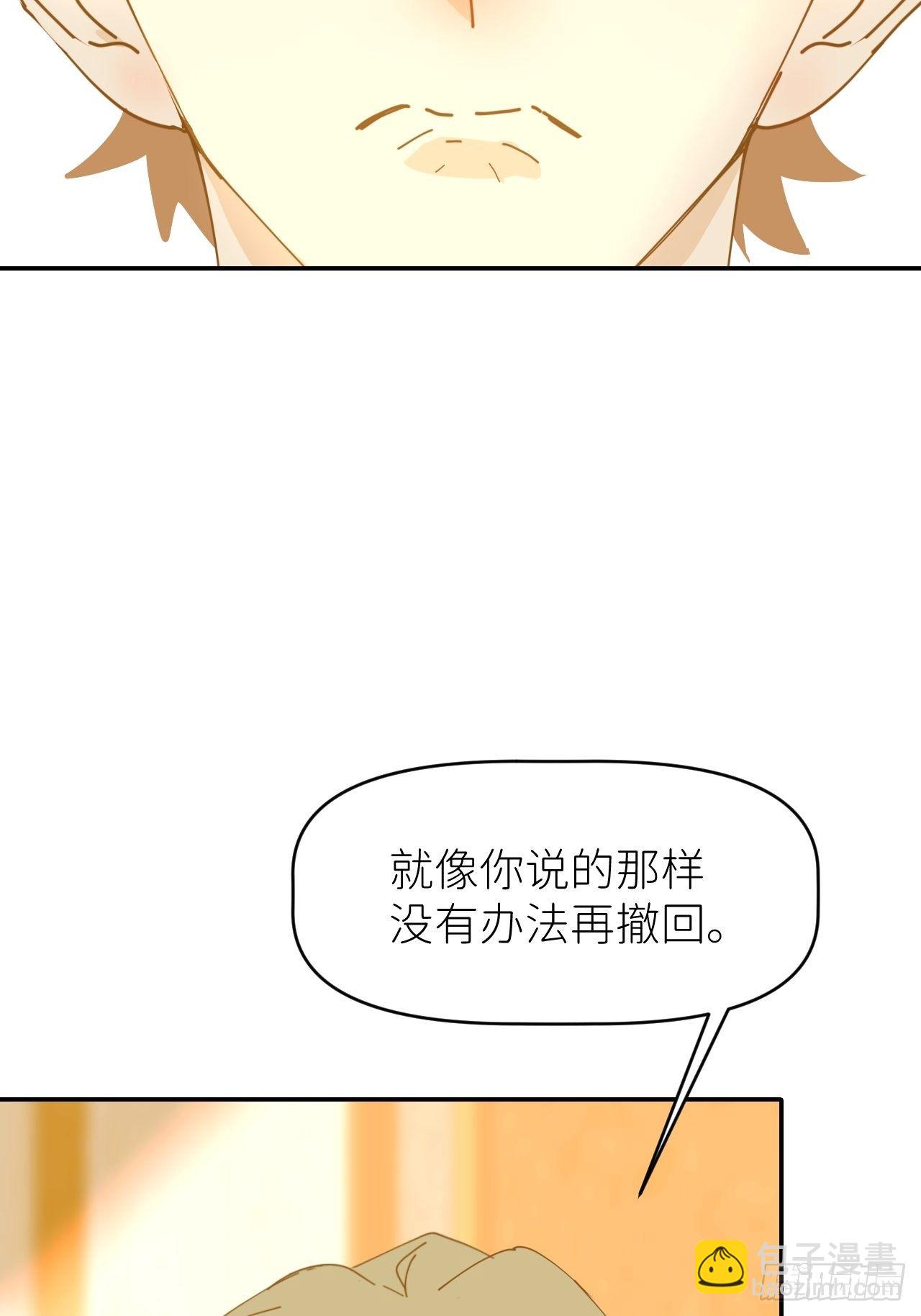 第十五话 再不见面2