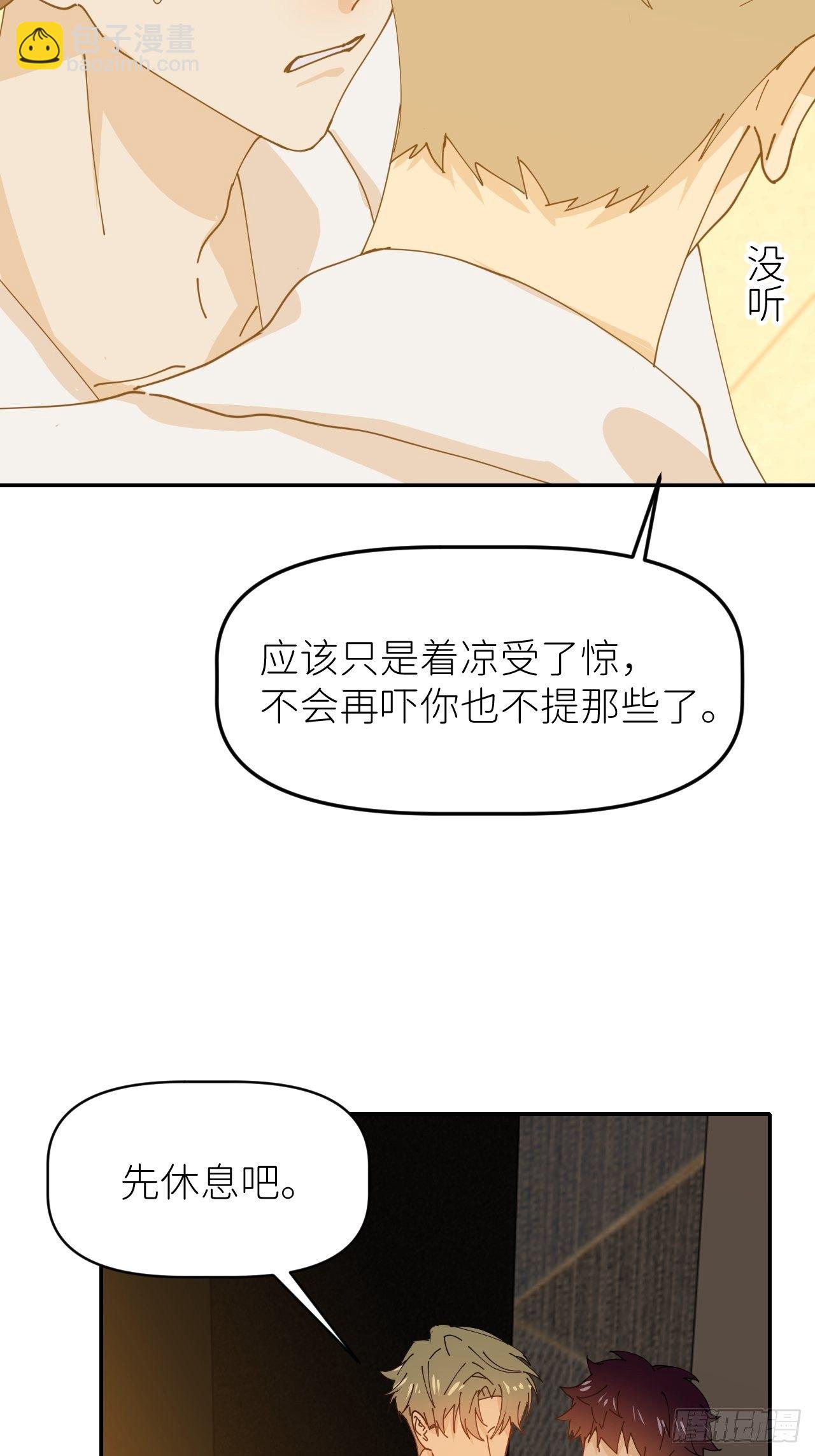 第十五话 再不见面20