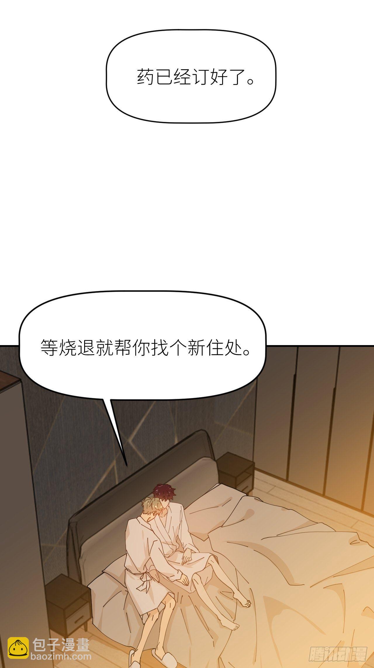 第十五话 再不见面22