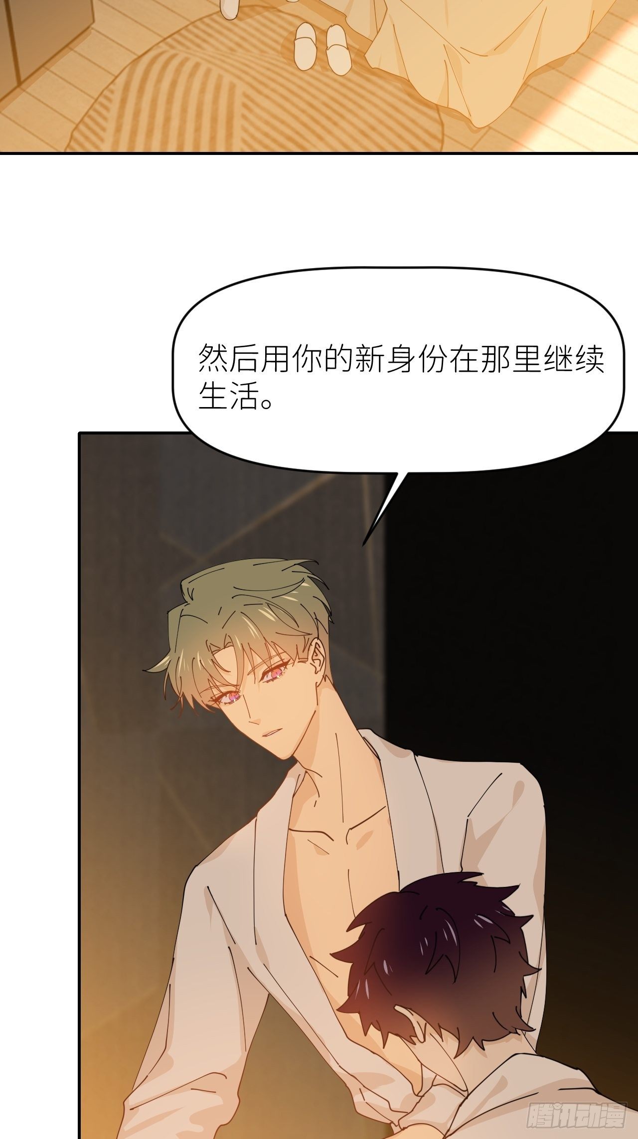 第十五话 再不见面23