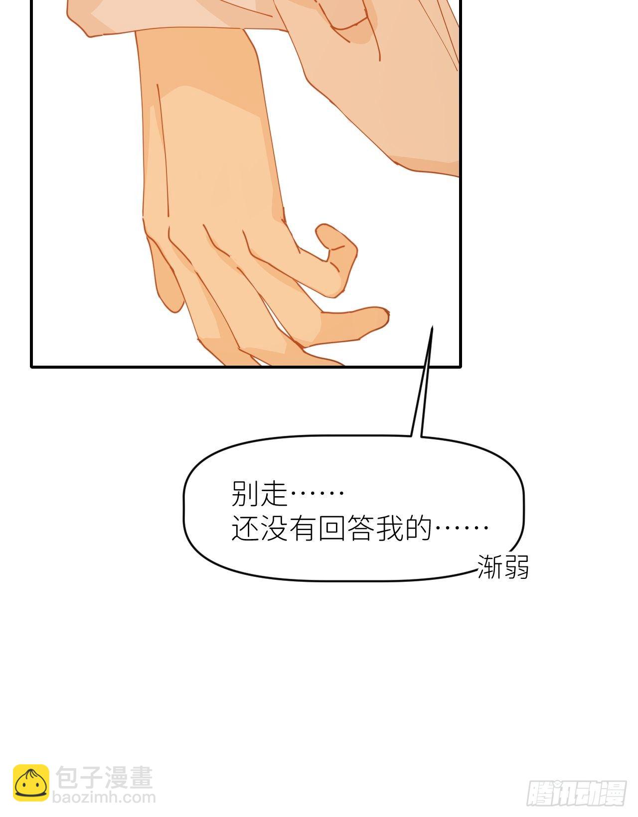 第十五话 再不见面27