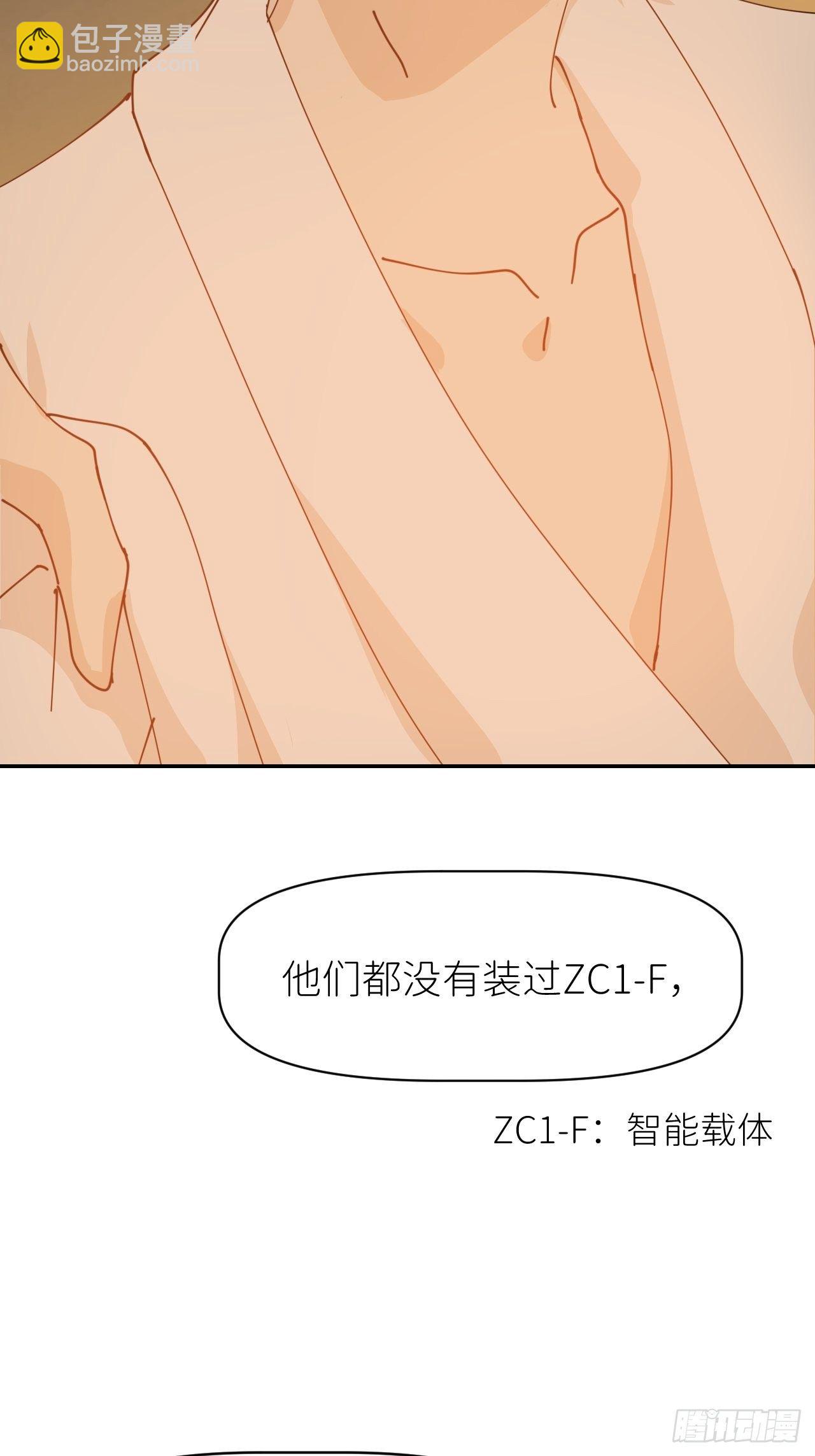 第十五话 再不见面29