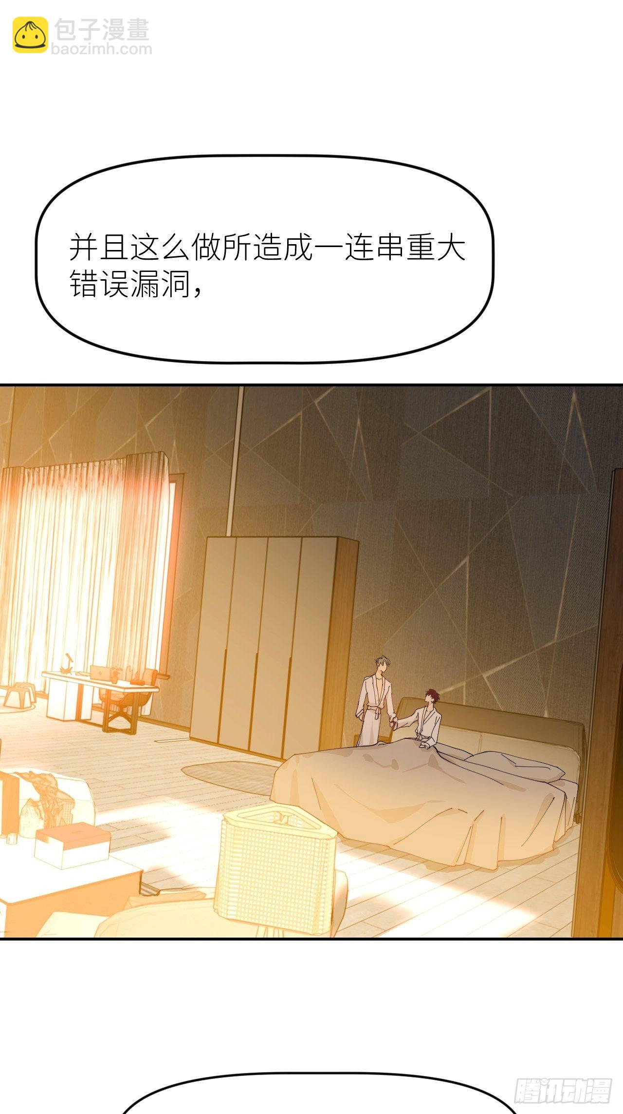 第十五话 再不见面31