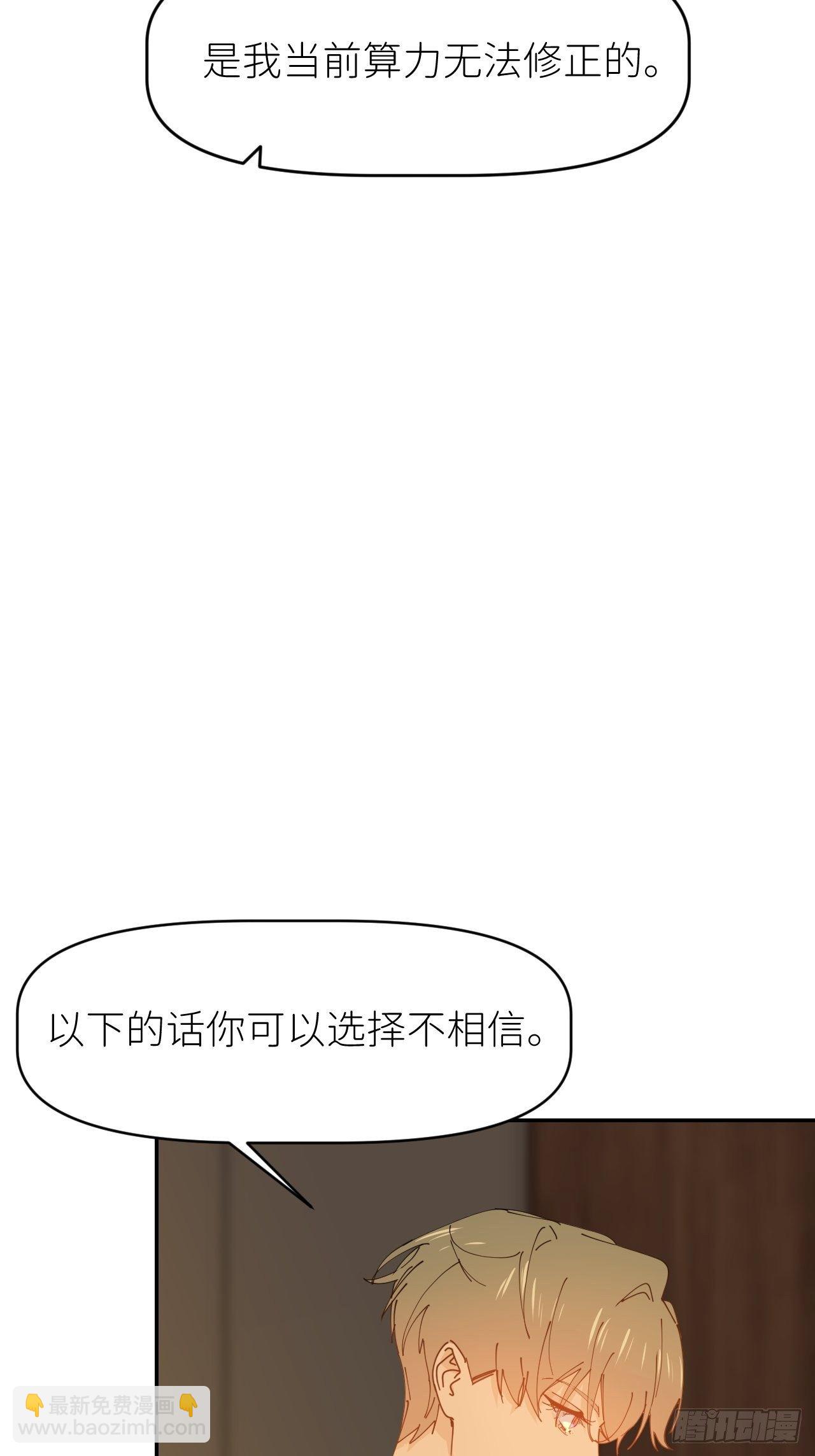 第十五话 再不见面32