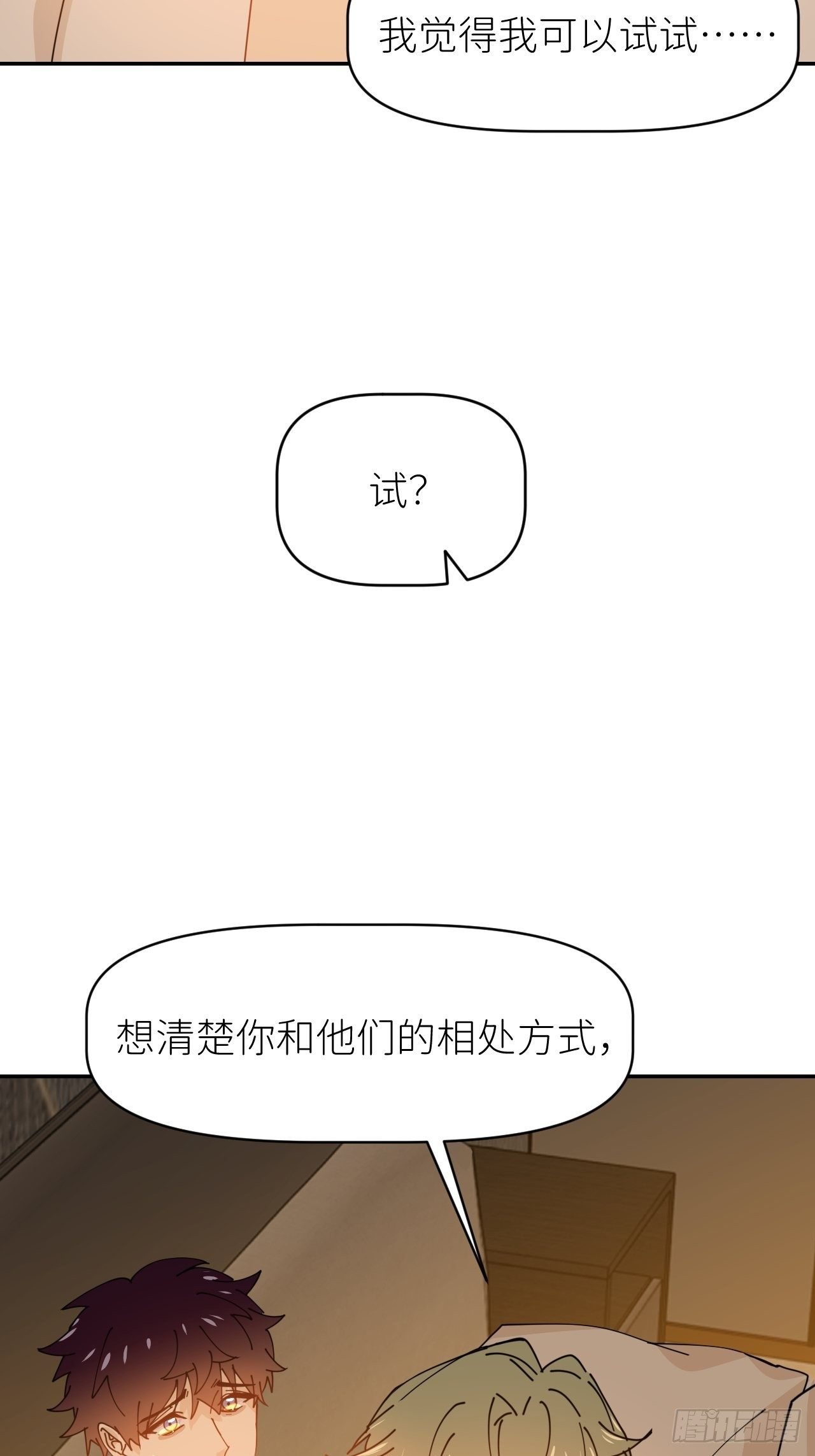 第十五话 再不见面39