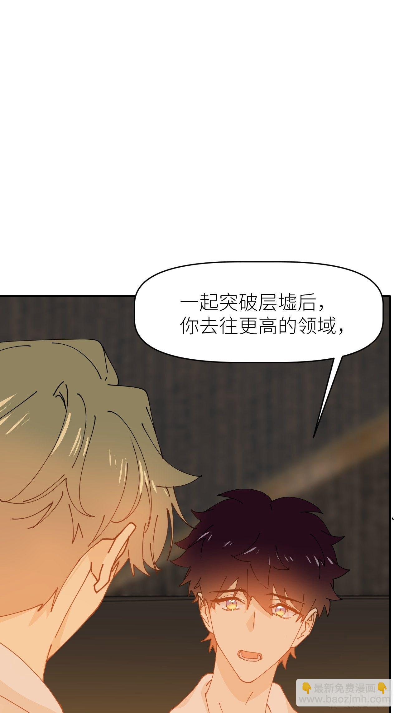 第十五话 再不见面49