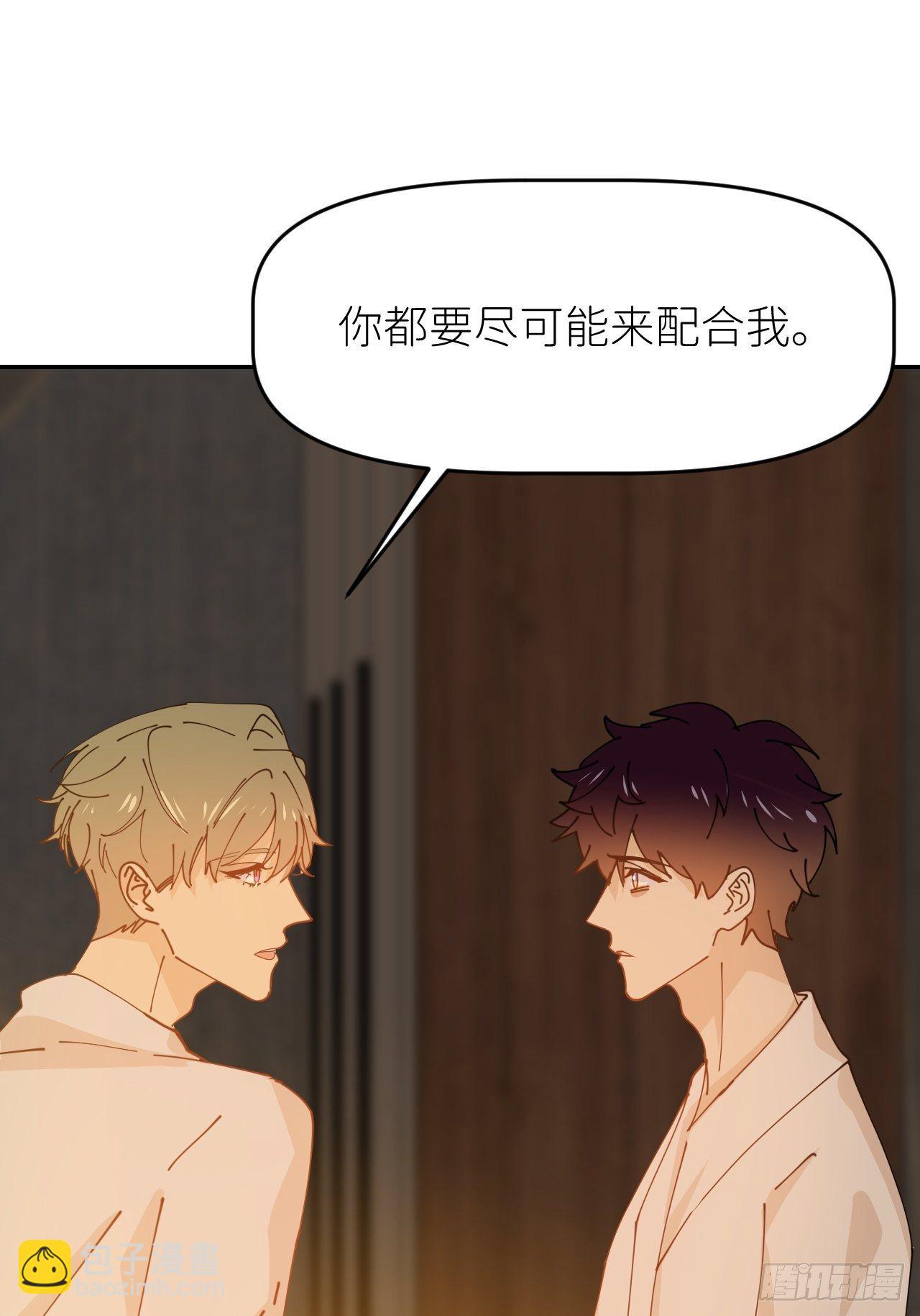 第十五话 再不见面57